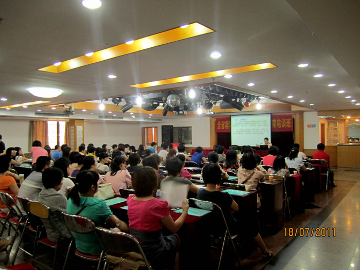 省新华书店系统组织2011年度在职财务人员继续教育培训班