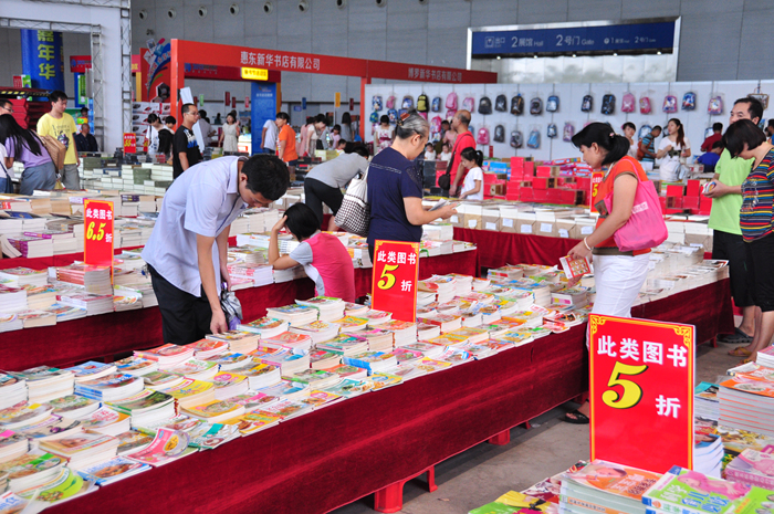 惠州书展首日2万市民畅游书海 盛赞活动惠民