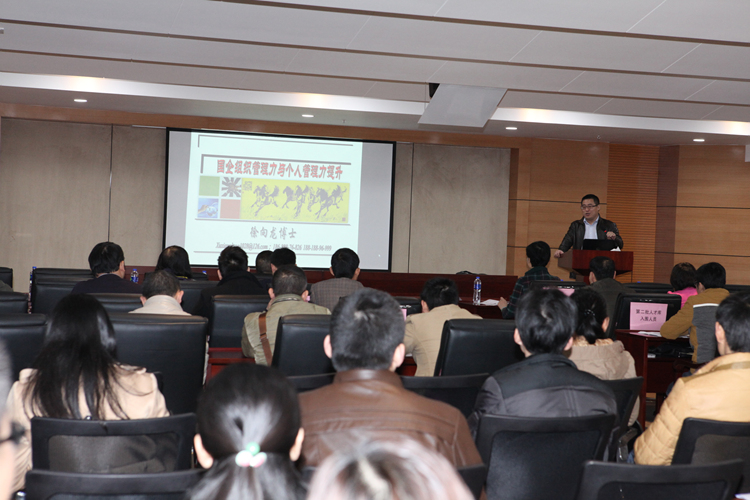 “构建组织执行力，成为优秀的自我管理者”——第二届“广东新华专家论坛”在广州举行      