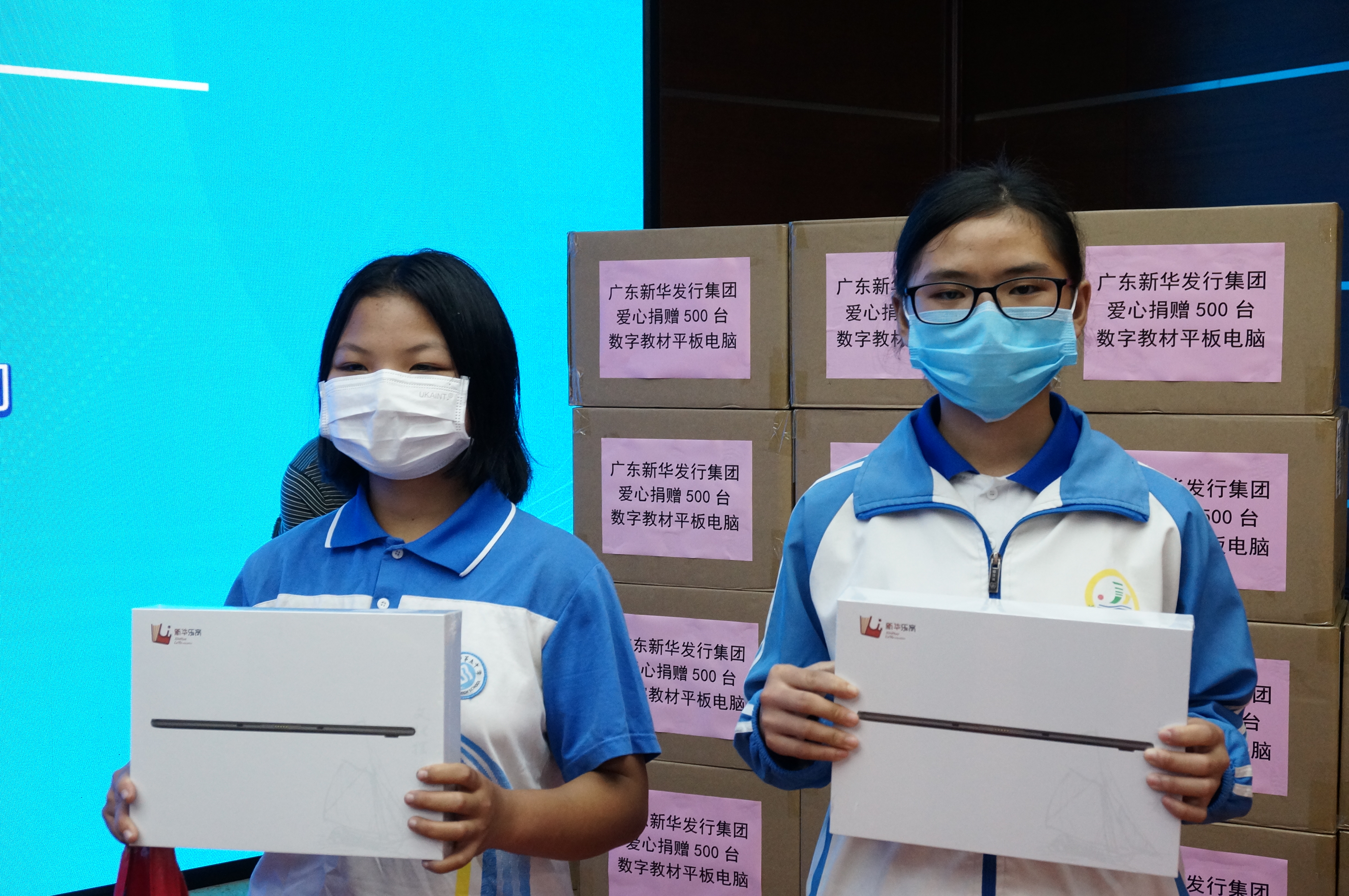 南方+：广东新华发行集团向茂名贫困生捐赠500台平板电脑