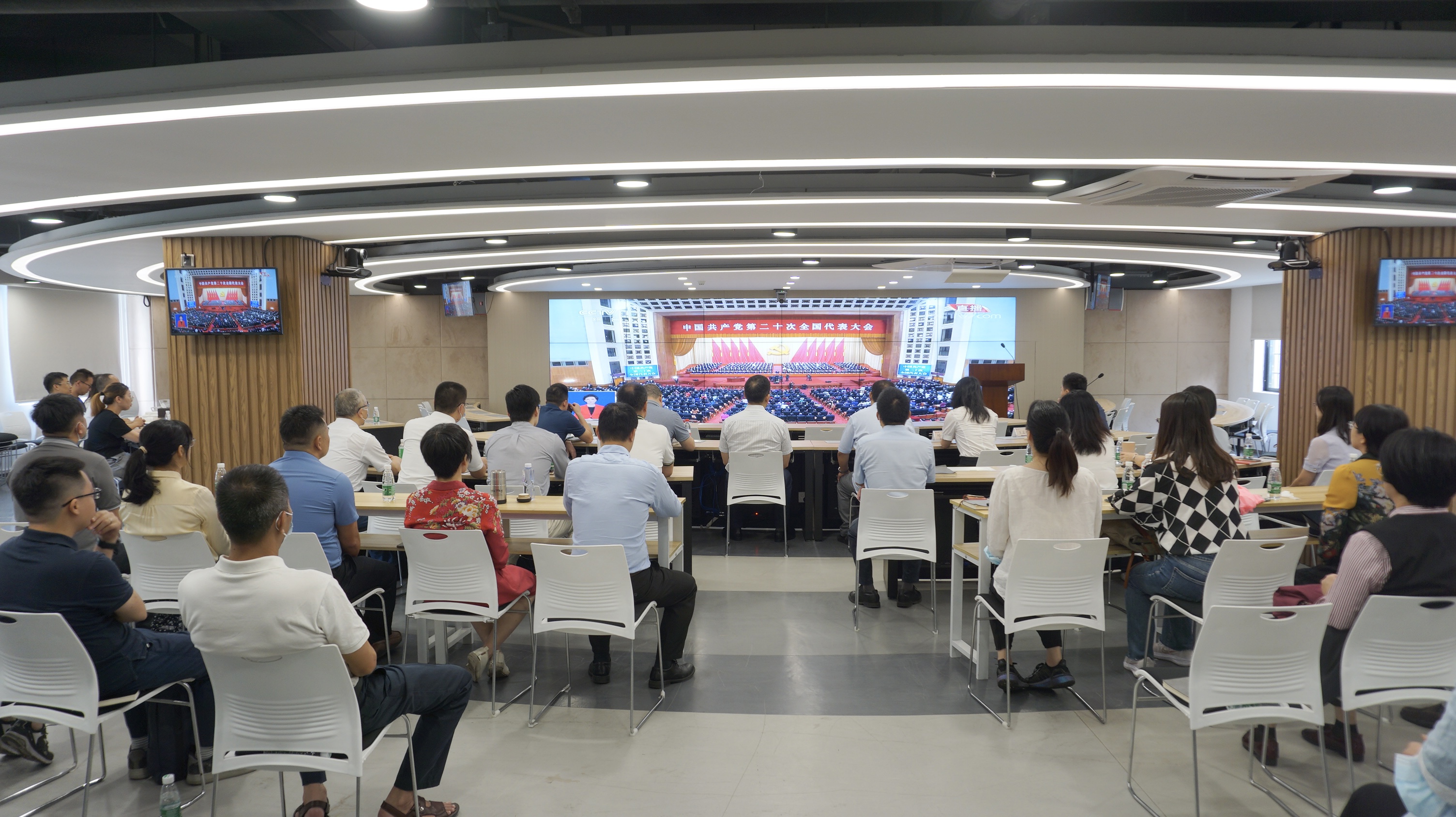 集团党员干部收听收看中国共产党第二十次全国代表大会开幕会