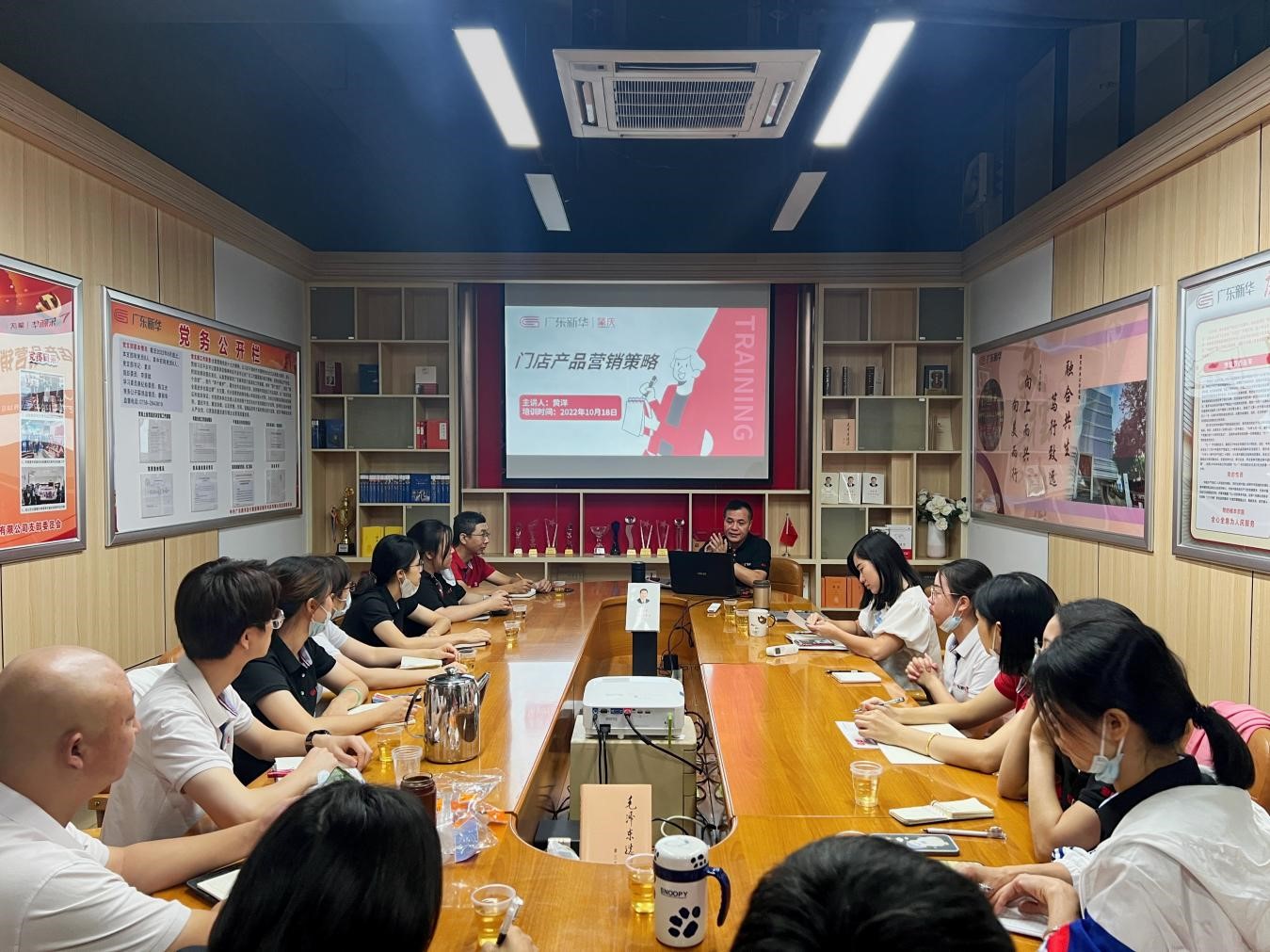 凝心聚力促发展——肇庆公司举办2022年营销策略培训班