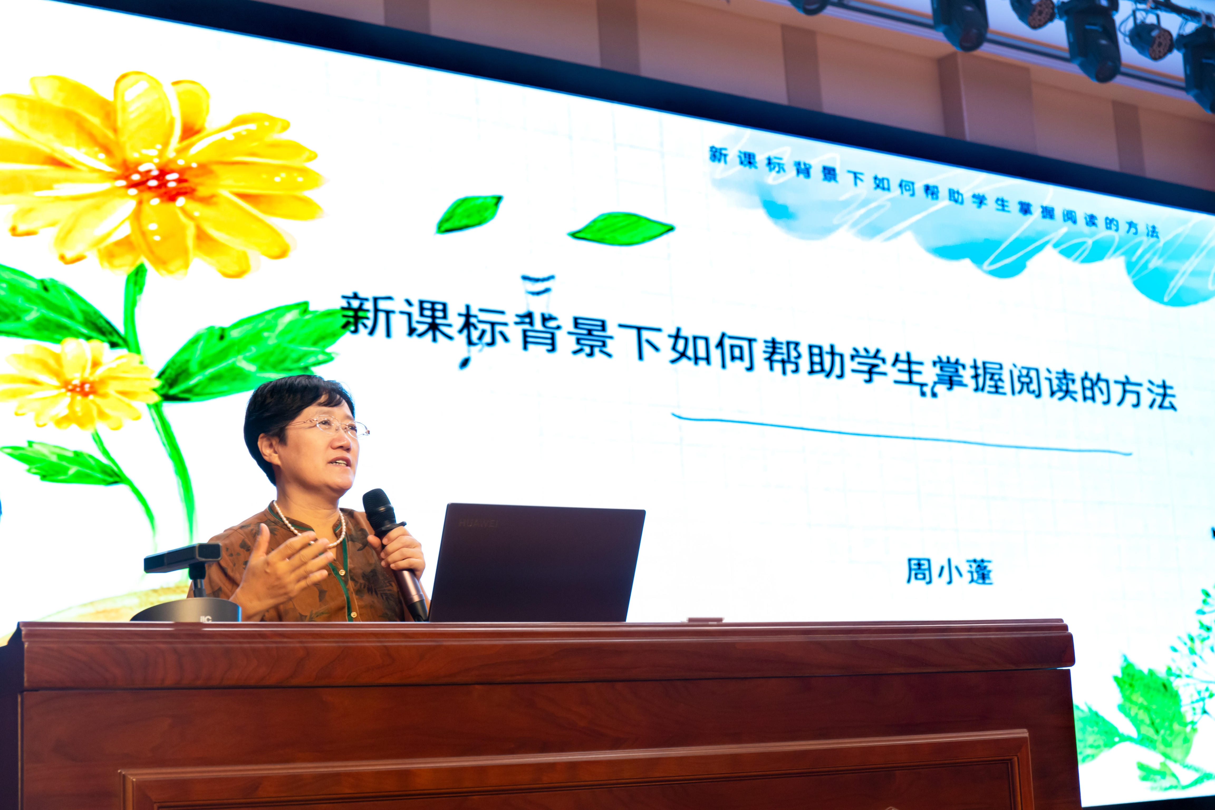 2023年惠城区中小学“书香校园”建设研讨会在惠州市第十一小学举行