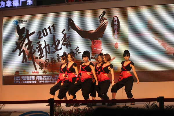 2011舞林群英会隆重上演 “舞林高手”齐集南国书香节之夜