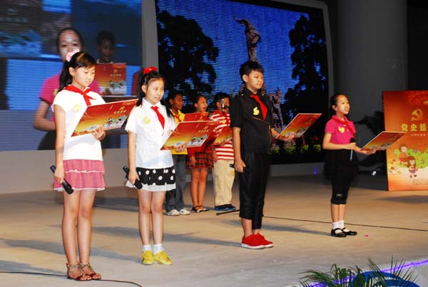 广东省中小学生“红色少年心向党，红色经典记心上”征文大赛