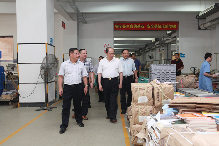 省委宣传部郑雁雄副部长到集团公司调研