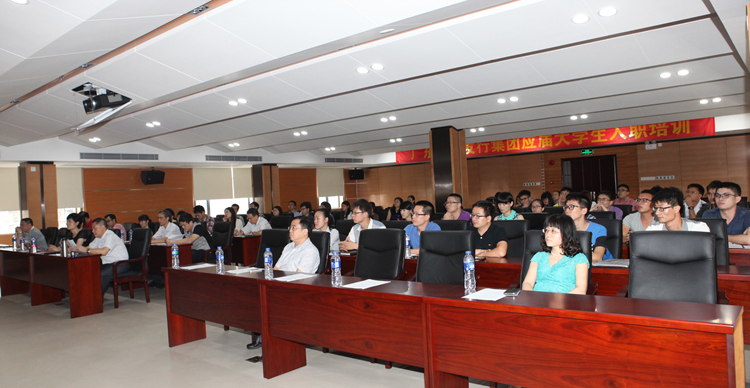 优化应届生培养体系  强化新员工文化归属——集团启动2014年应届大学生入职培训