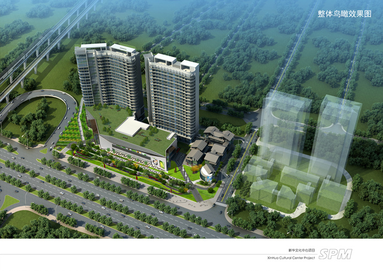  打造文化广州第一里 谱写文化地产新篇章——新华里项目开发建设专题报道