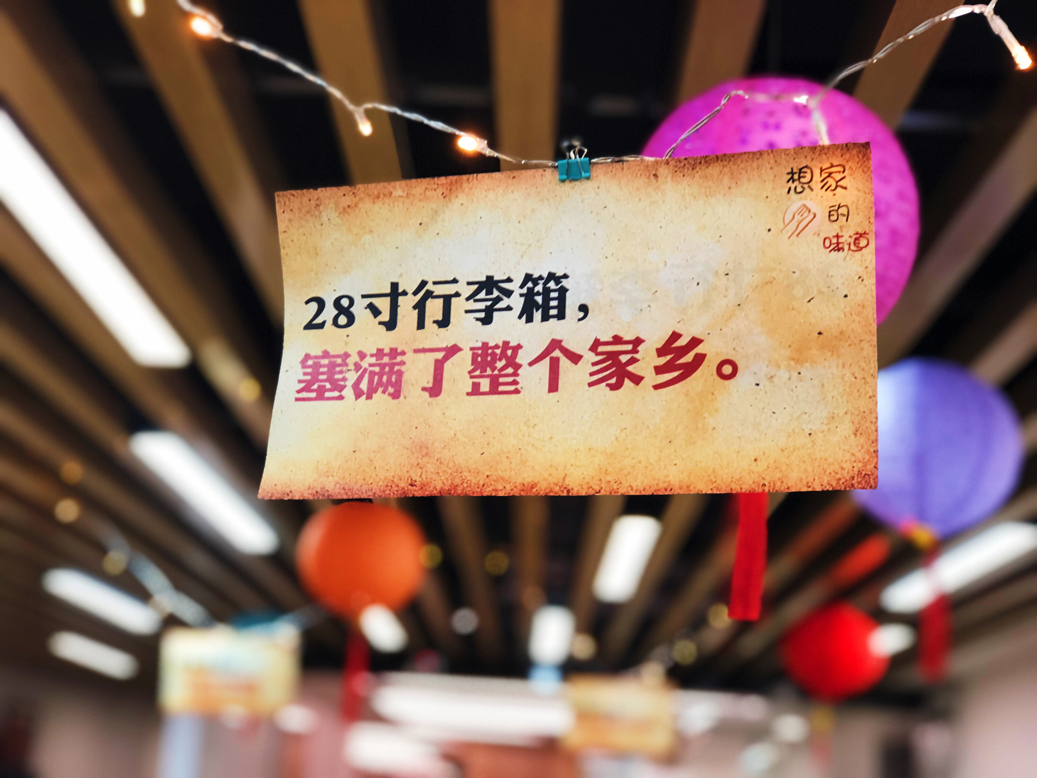 元宵节，我们这样来团圆——广东新华2019年庆元宵活动特辑