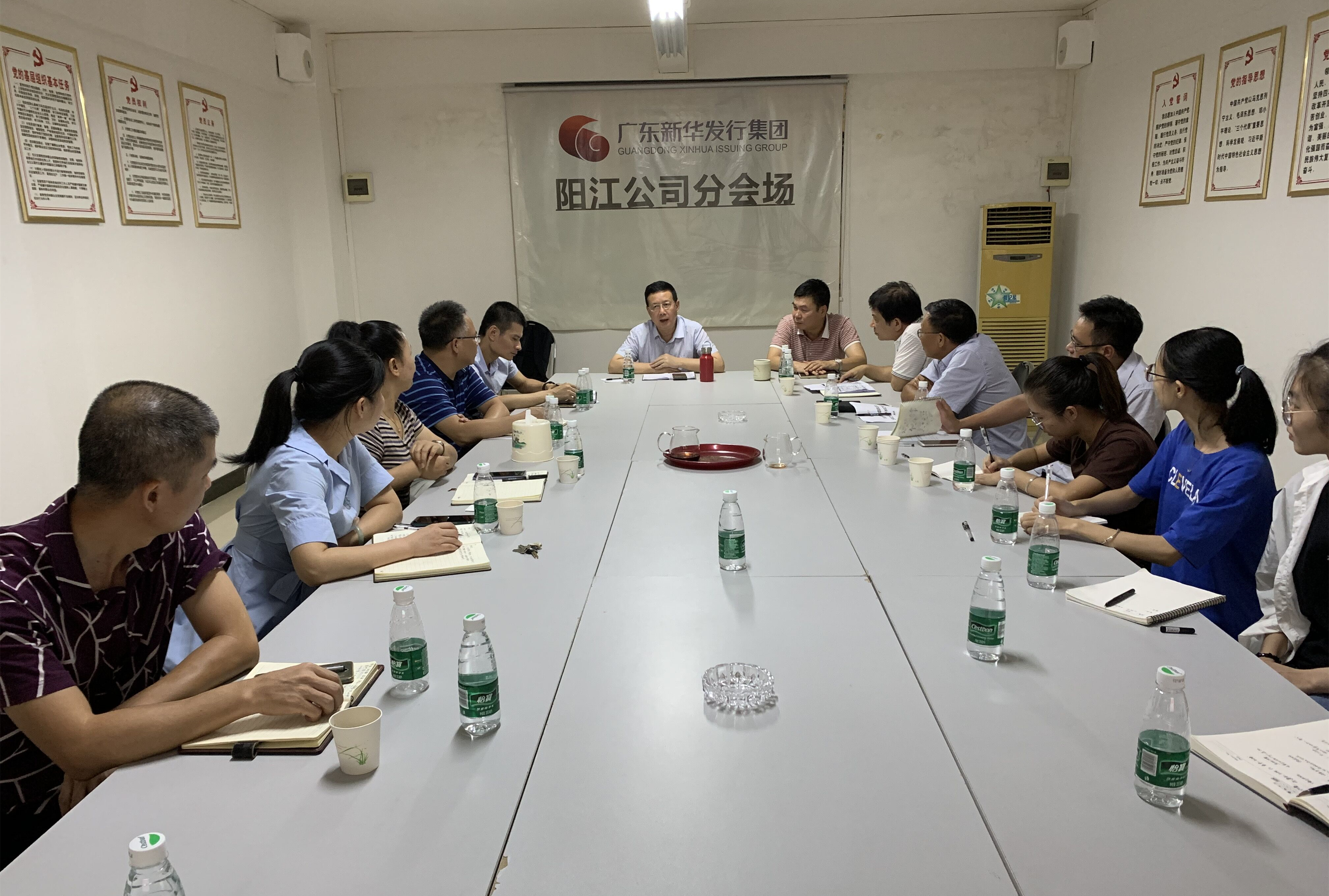 粤西区域组织召开阳江地区经营工作分析会