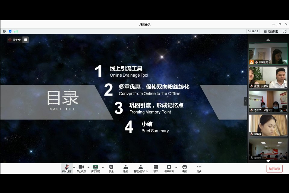 新华•新青年•新思考——广东新华2020年青年读书沙龙暨座谈会