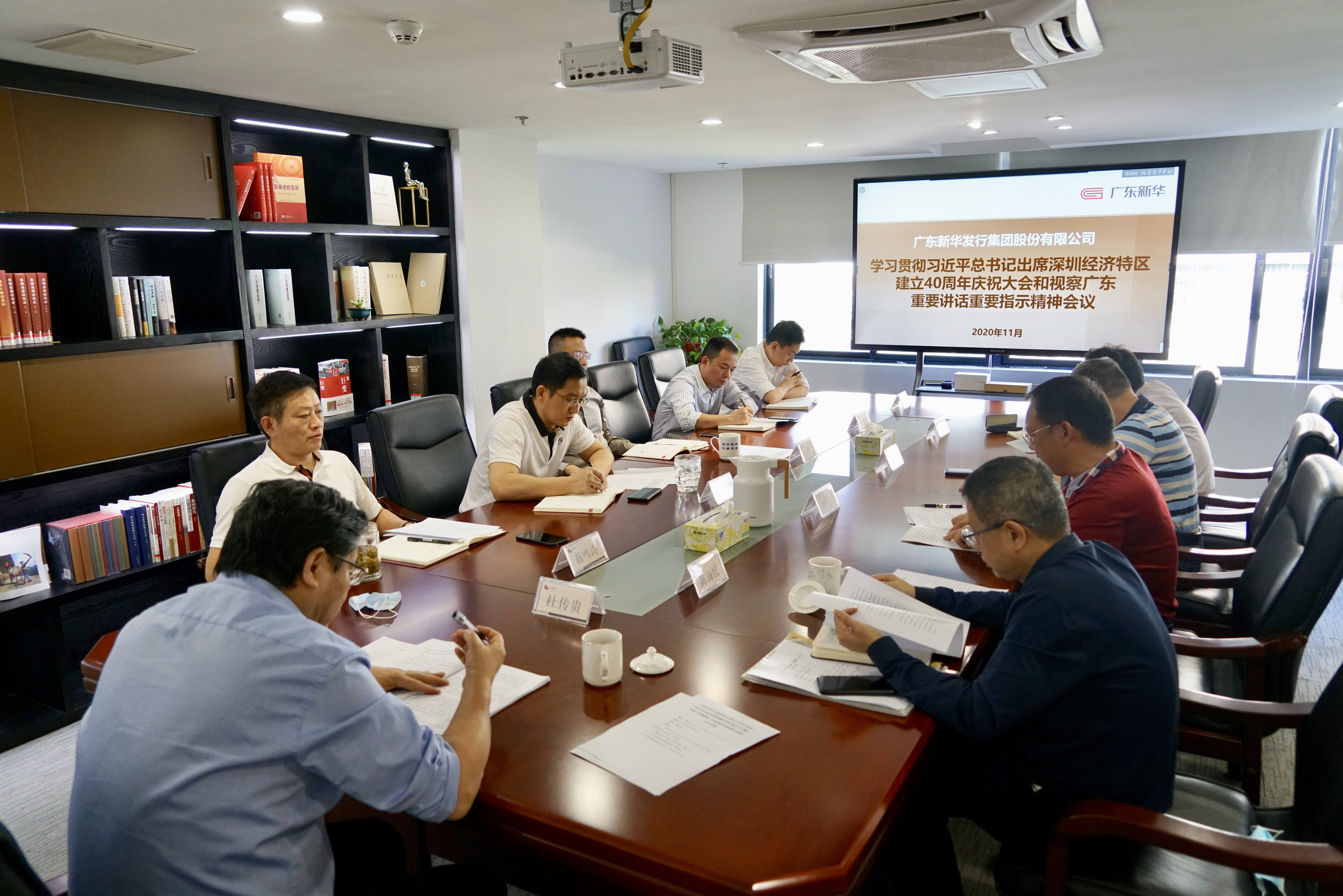 杜传贵一行到新华发行集团开展督学调研工作