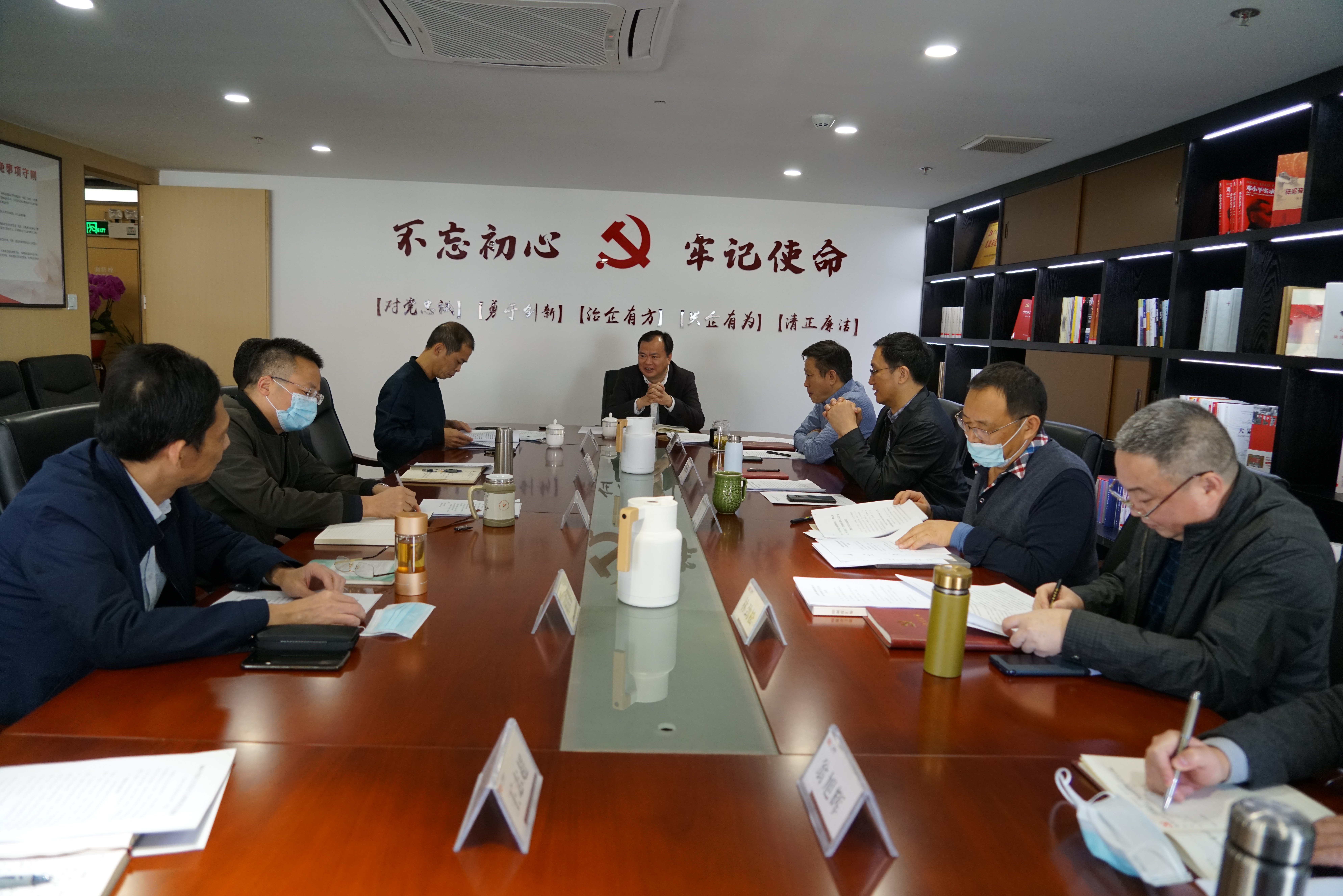 集团召开2020年度民主生活会