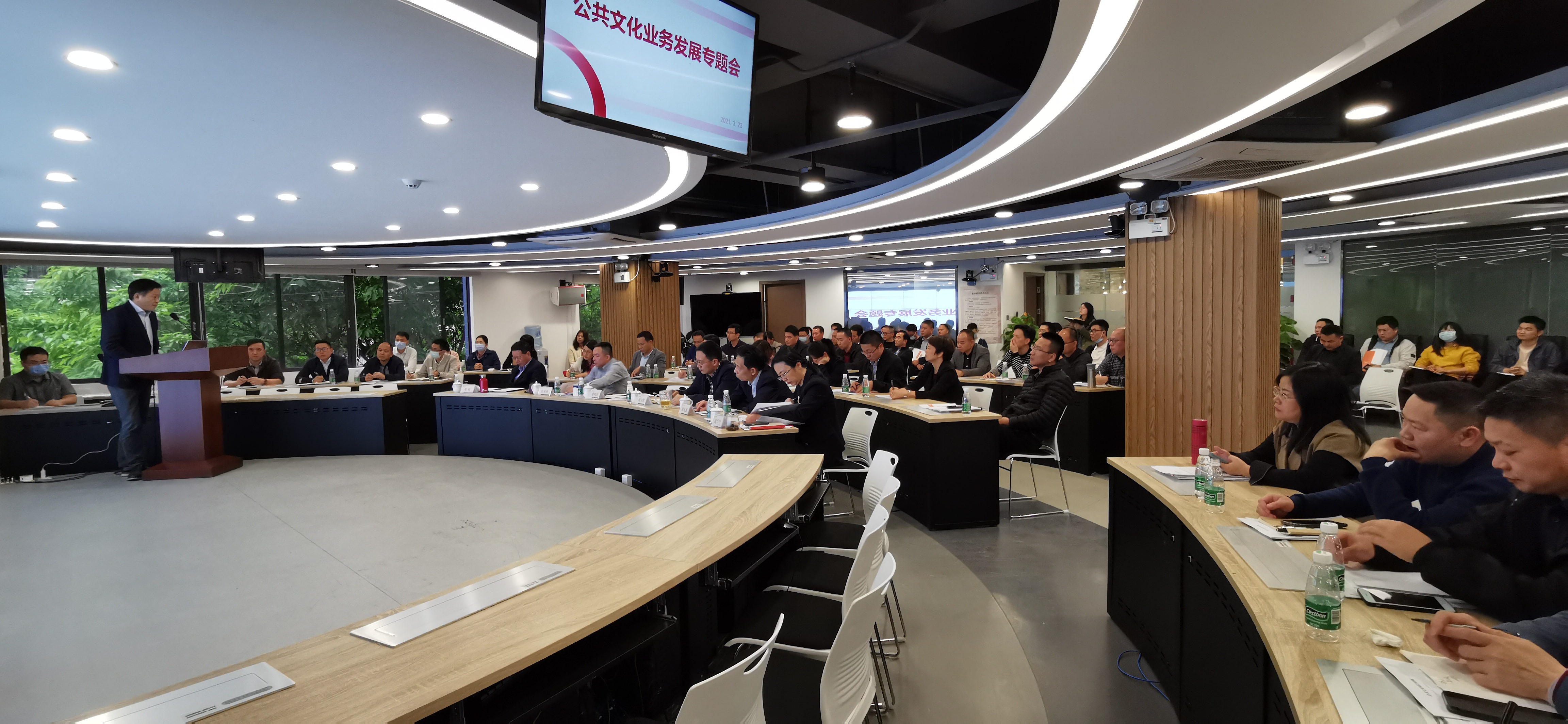 集团公司召开公共文化业务发展专题会