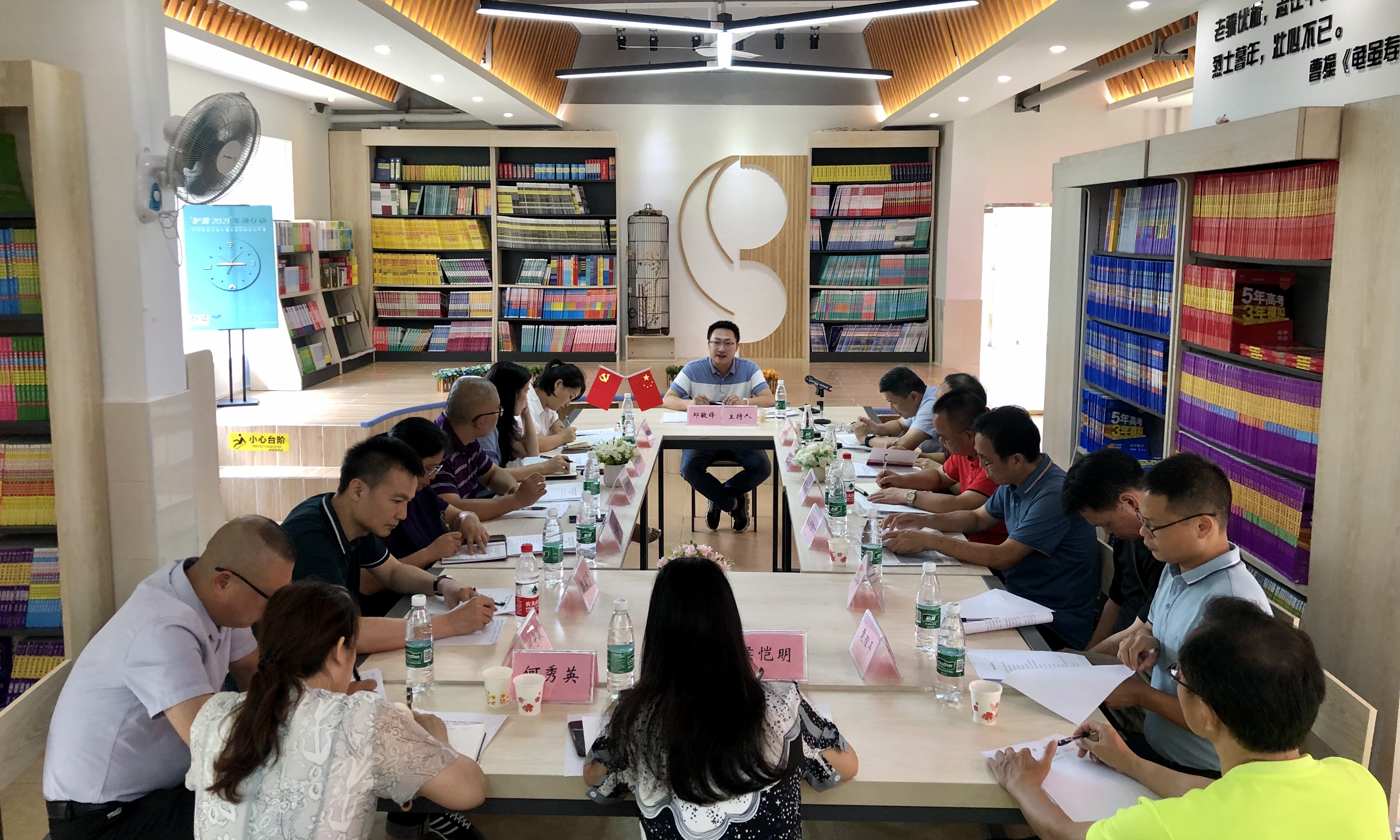 清远市委宣传部组织开展清远地区新华书店农村网点建设工作推进会