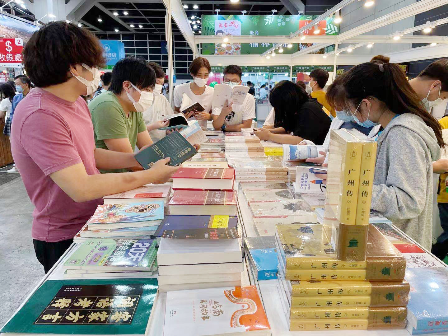 广东新华发行集团助力内地展团参加2021香港书展