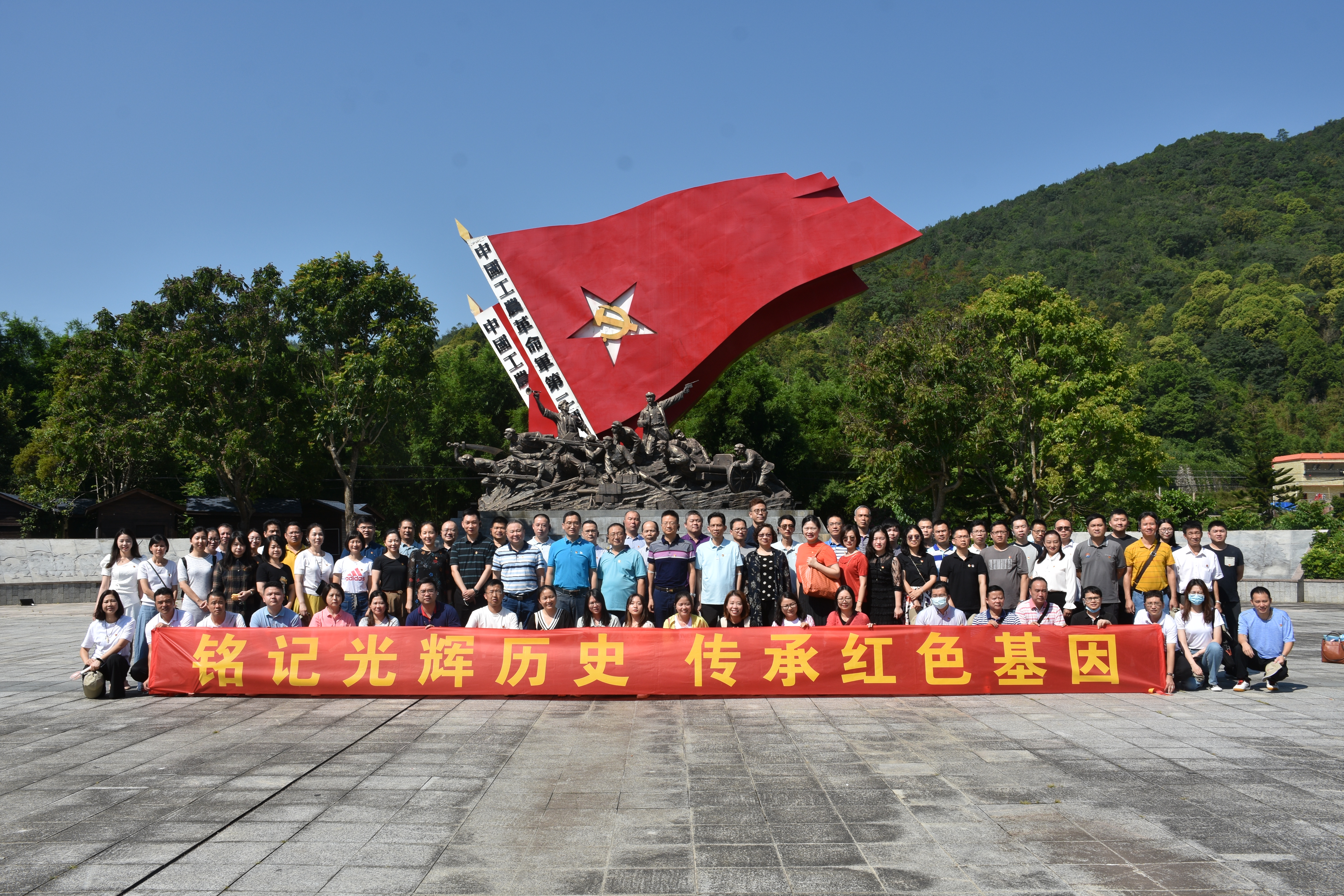 铭记光辉历史，传承红色基因 ——集团开展革命传统教育等党史学习教育专题活动