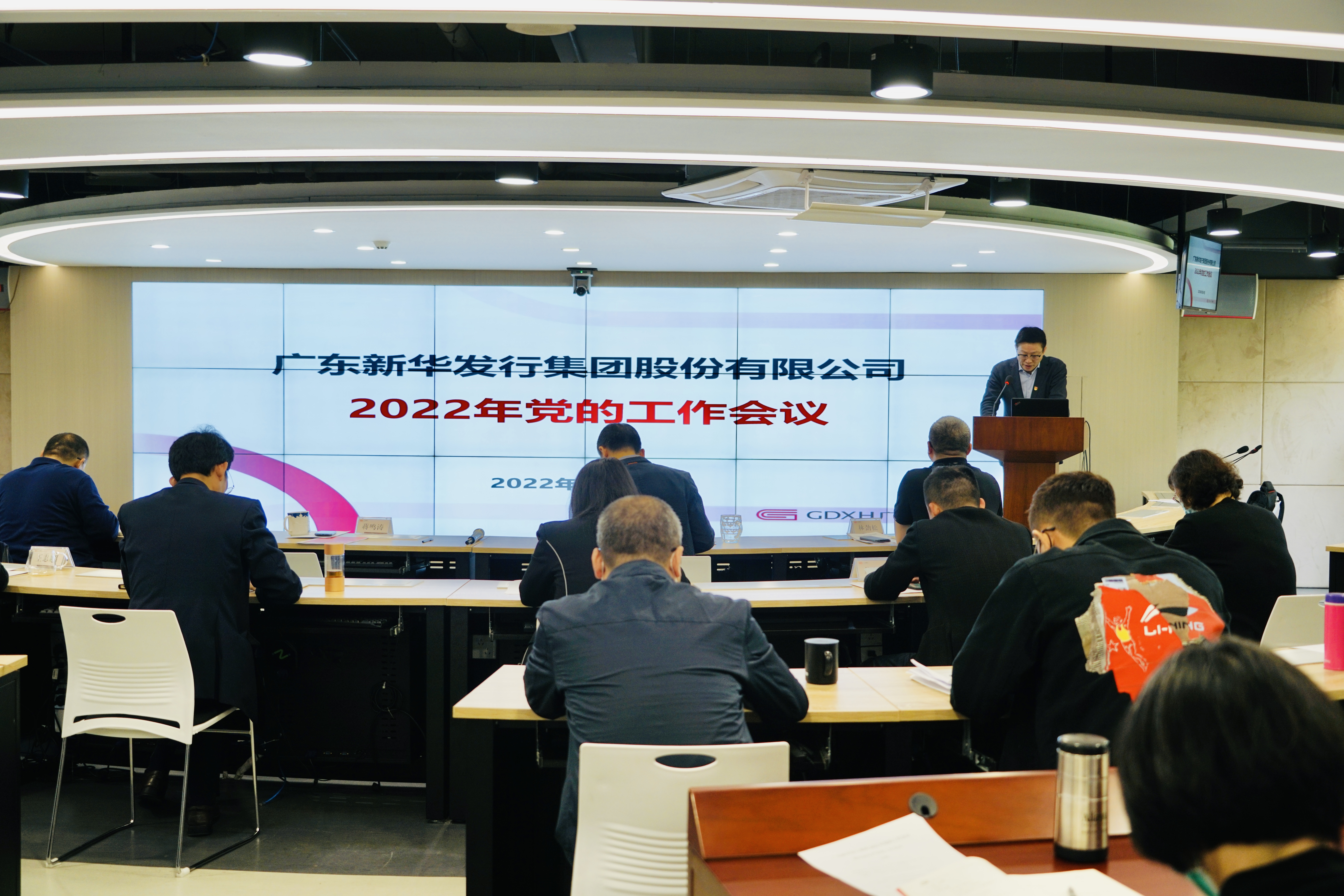集团党委召开2022年党的工作会议