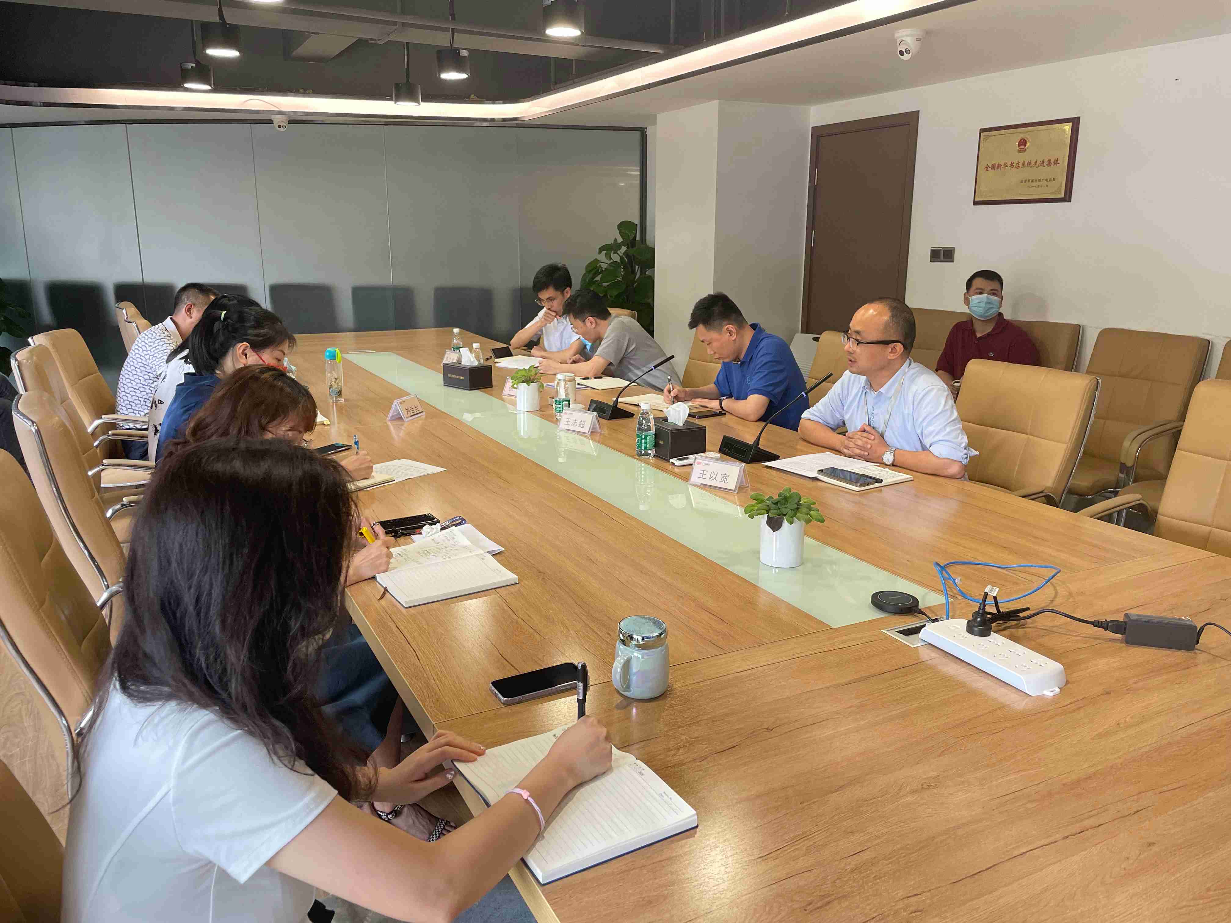 新华发行集团召开2022年度秋季全省教材教辅征订发行工作会议
