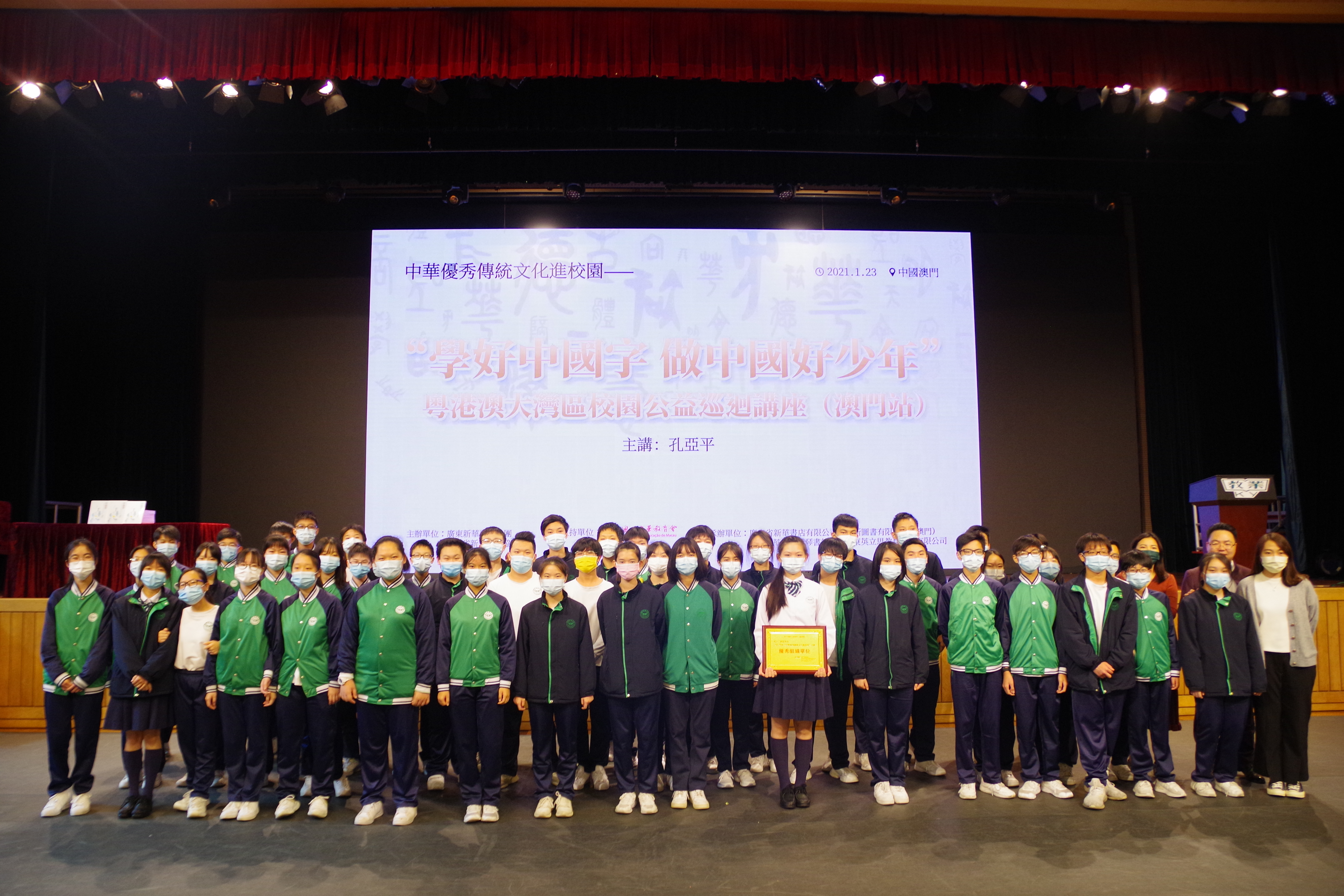 创新湾区研学实践，深挖人文湾区潜力