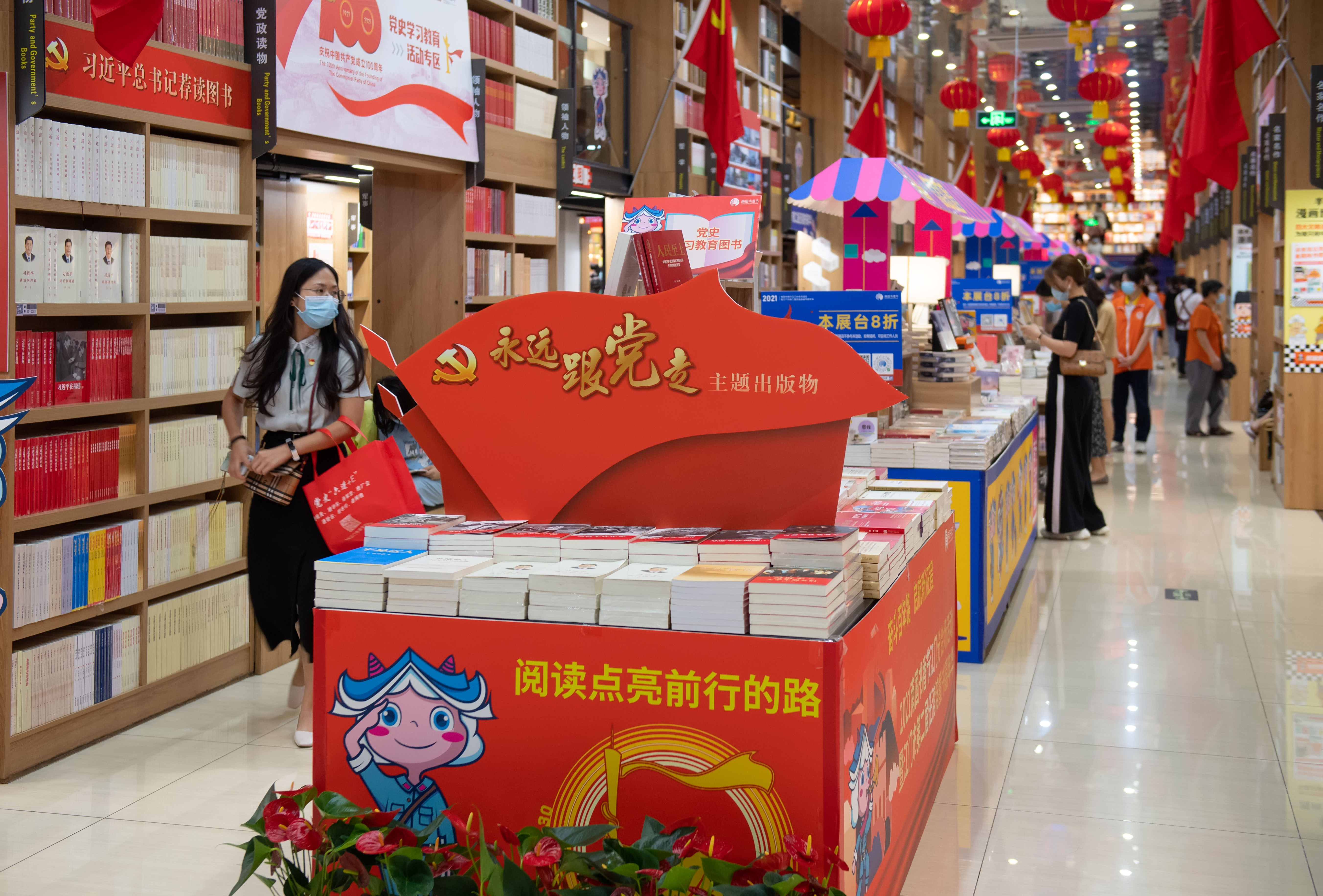 广东新华：构建“三个体系”做强做优主题出版物发行