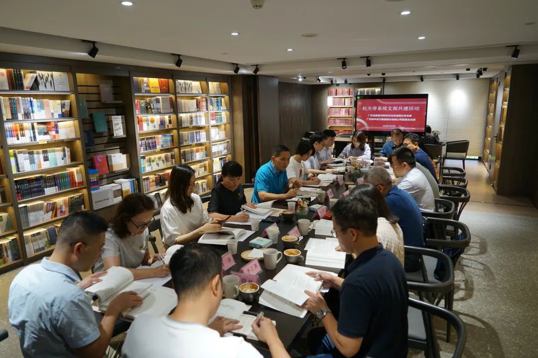广东新华发行集团股份有限公司：以高度的政治自觉做好《习近平谈治国理政》第四卷学习宣传发行工作