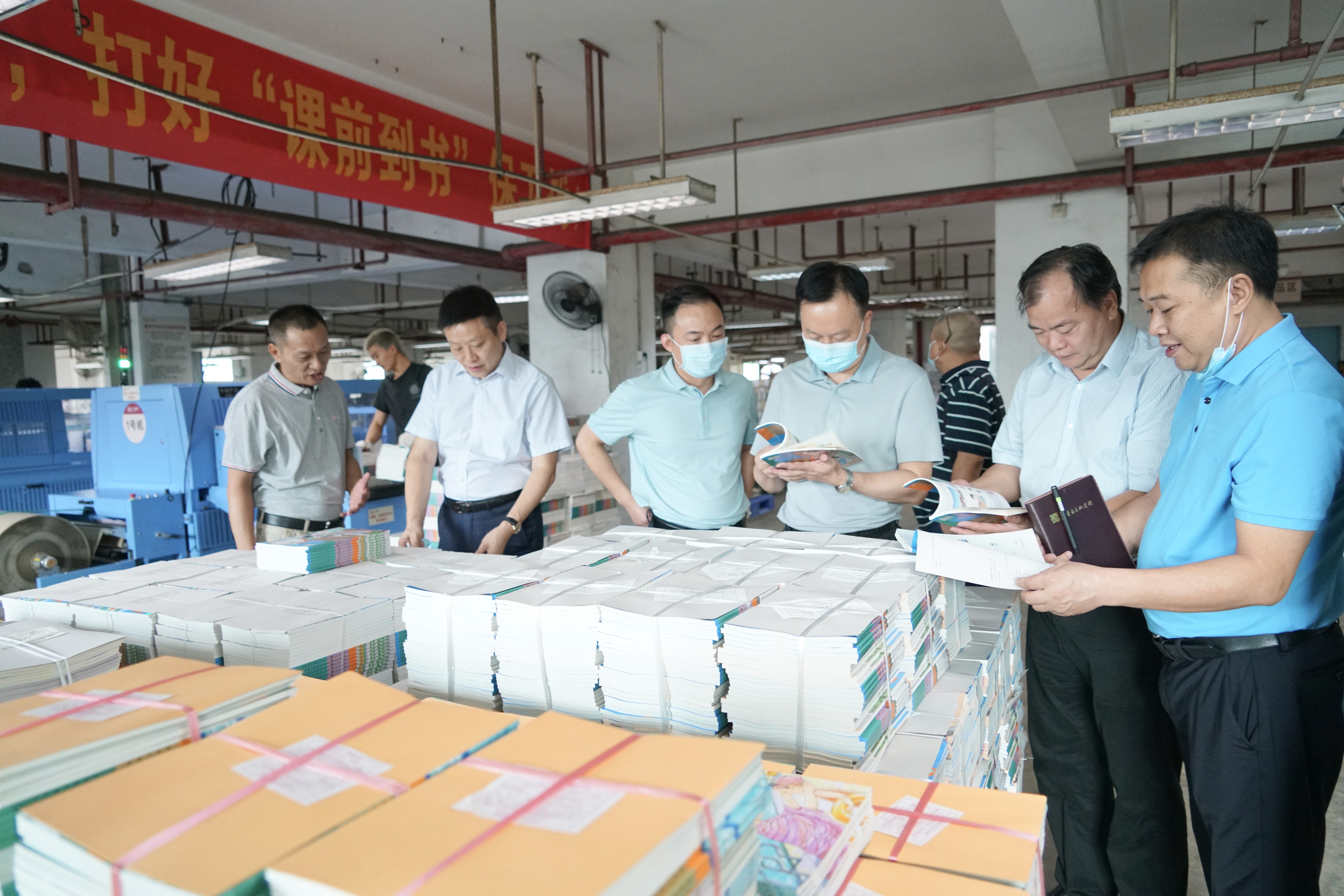 谭君铁到新华发行集团调研