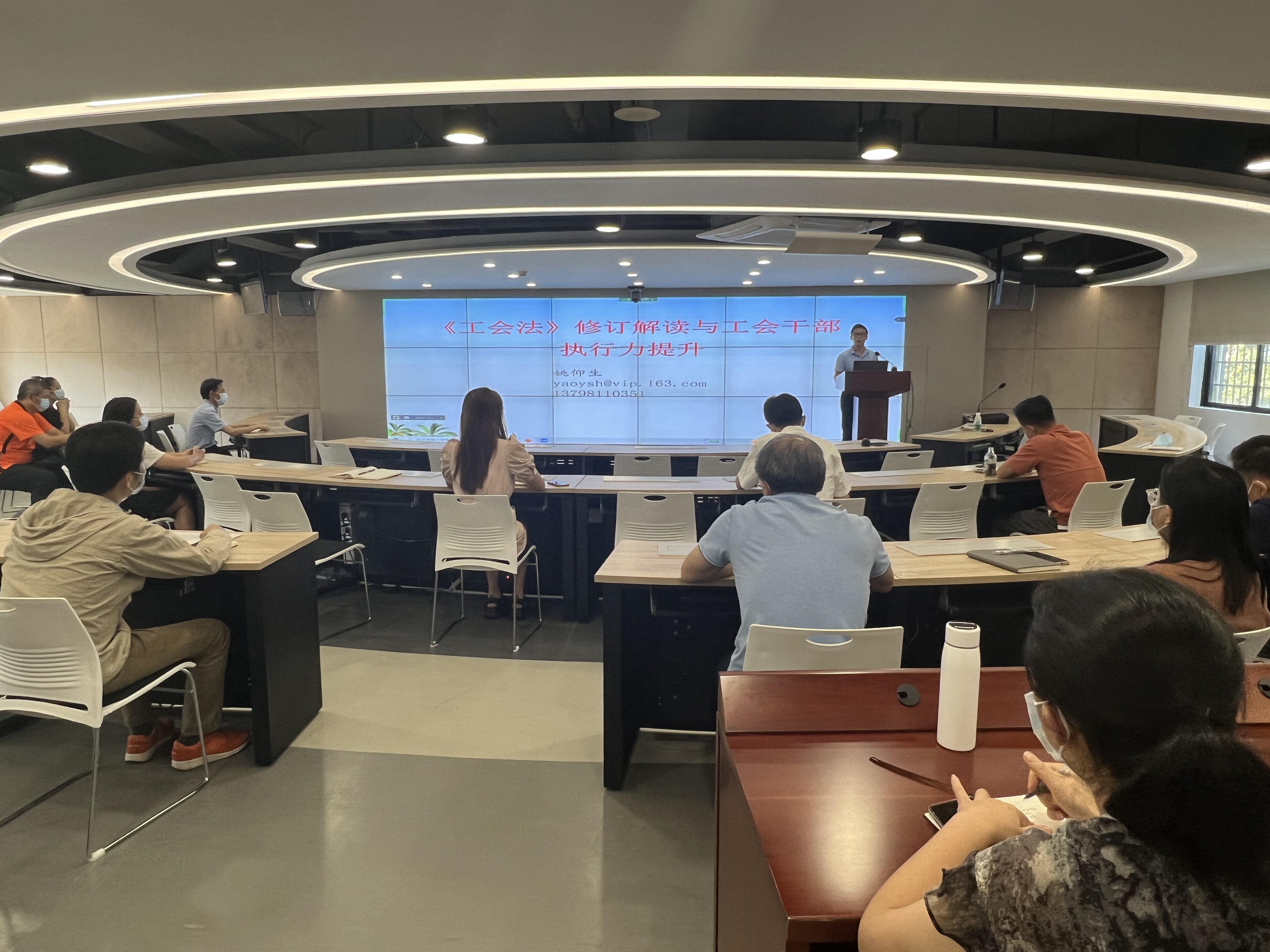这场工会干部培训既走“新”，更走心