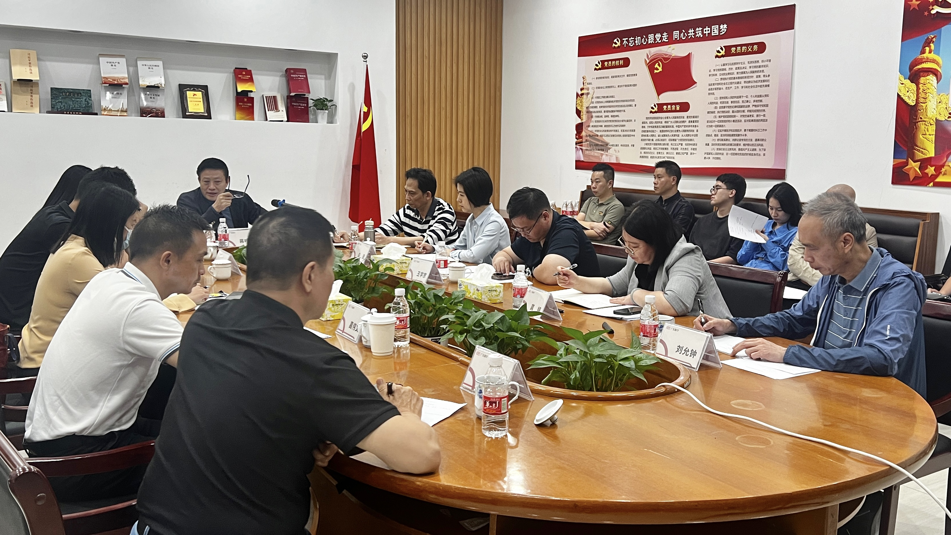 珠三角区域组织专项调研工作会议