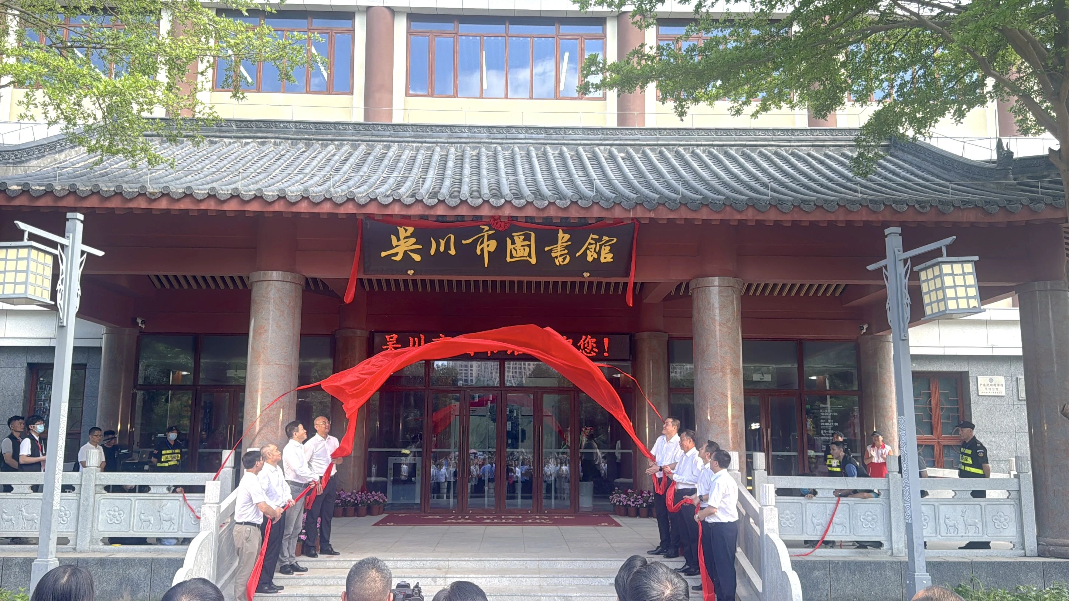 广东新华承接的又一社会化运营公共图书馆——吴川市图书馆新馆正式开馆