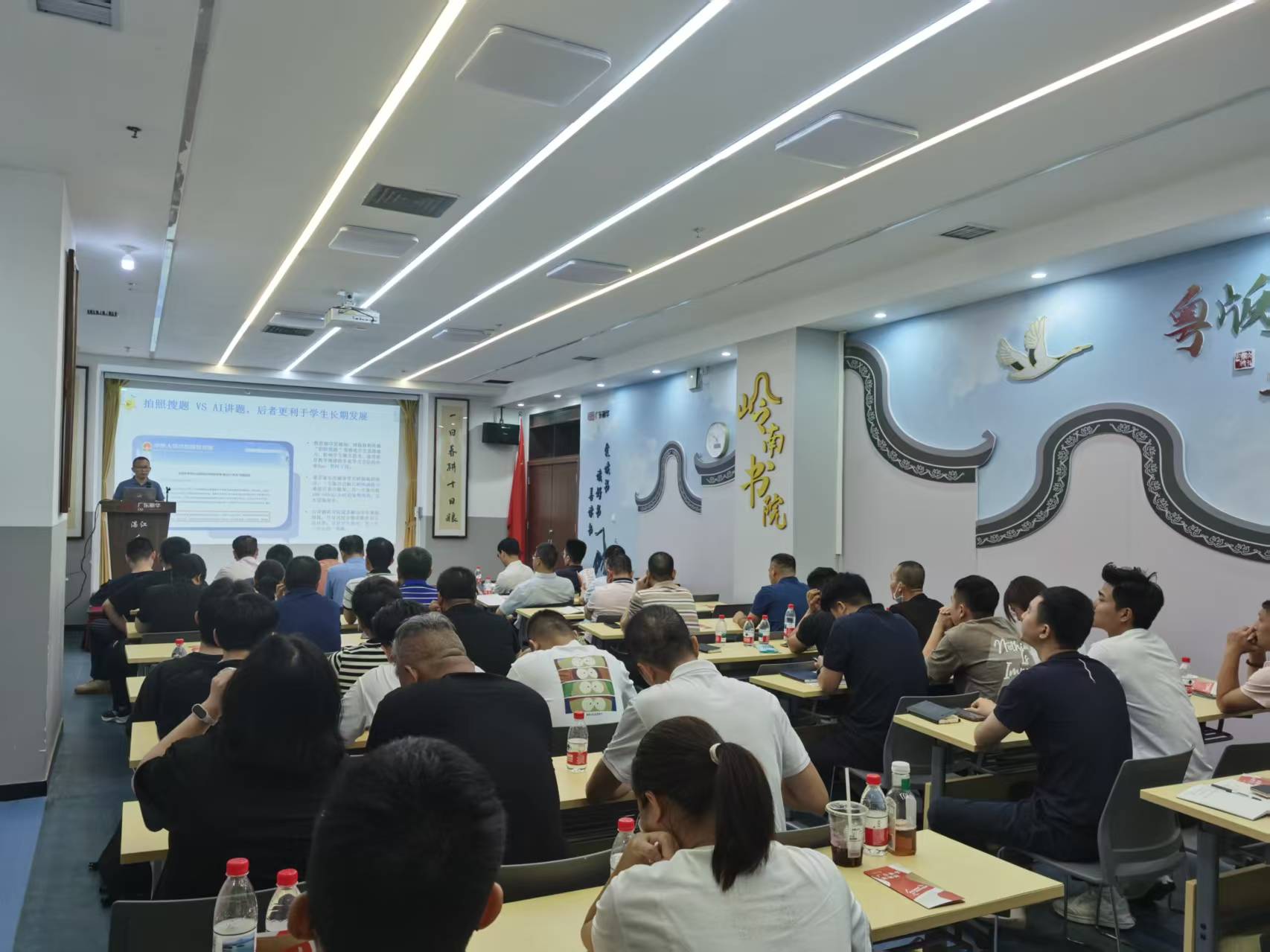 粤西区域成功举办新兴业务与教辅网培训会