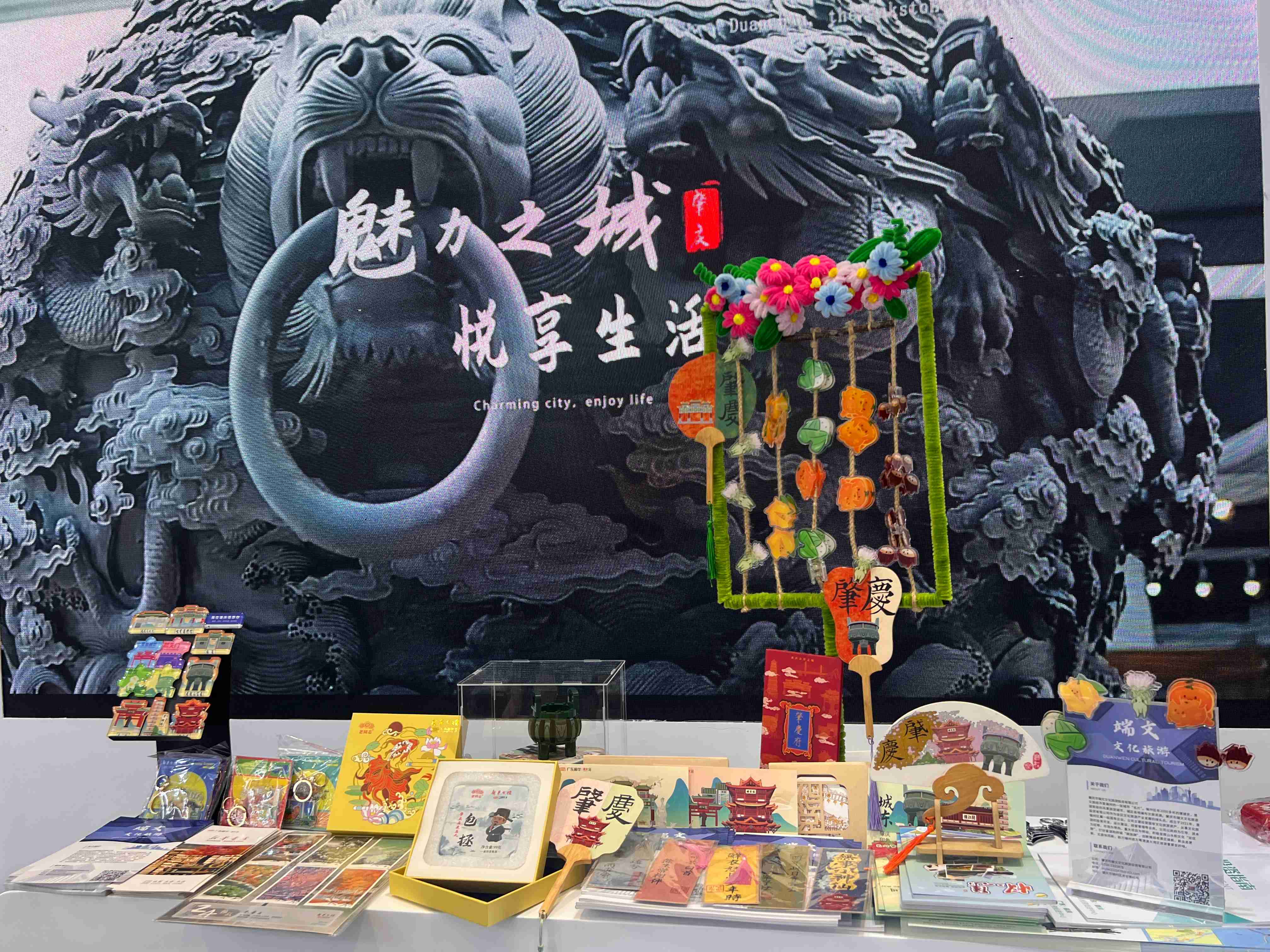 肇庆新华书店文创品牌“新华有礼” 亮相第21届文博会
