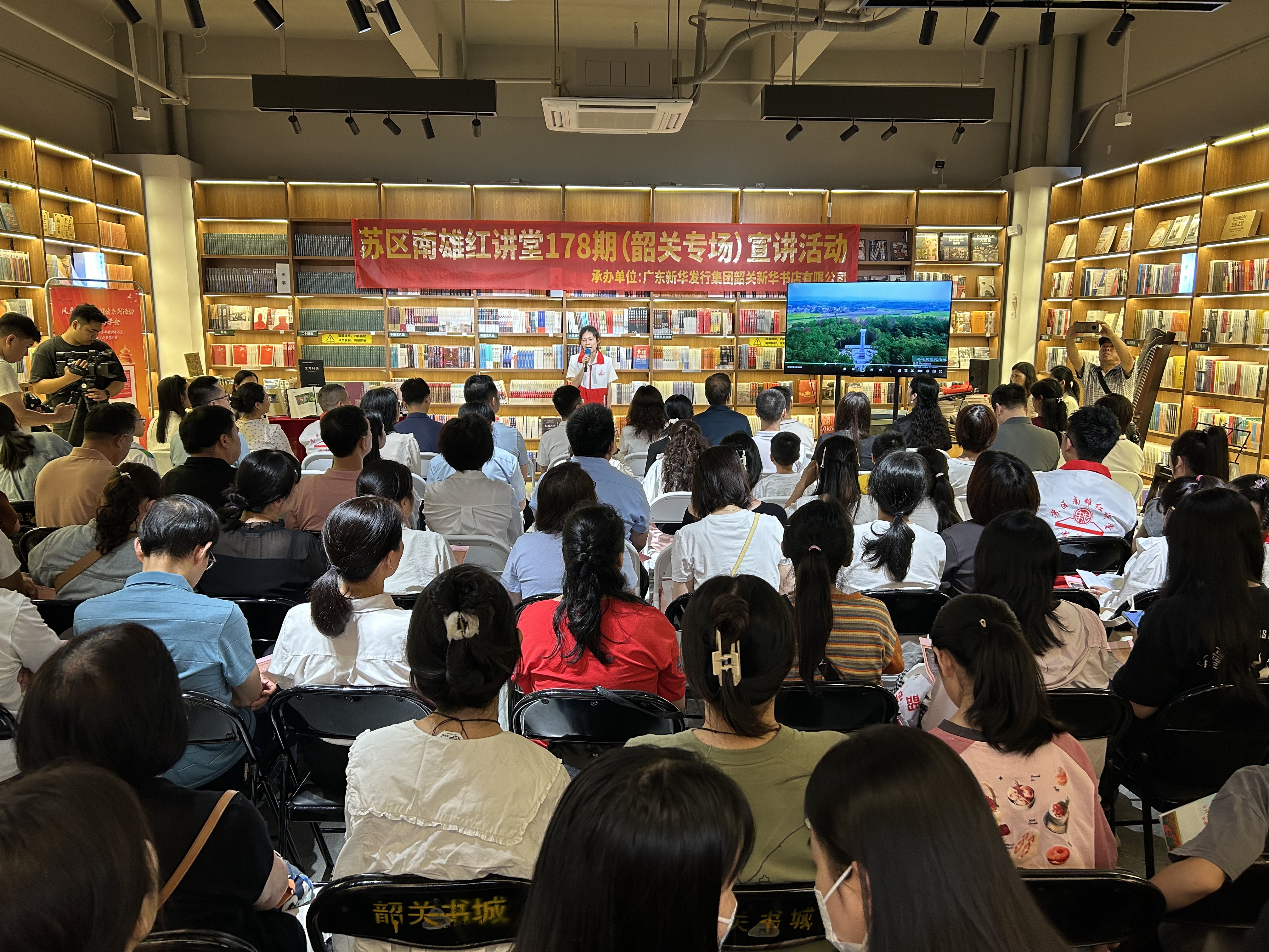 千人共赴红色盛宴！ 韶关这场故事会“声”动书城超有料