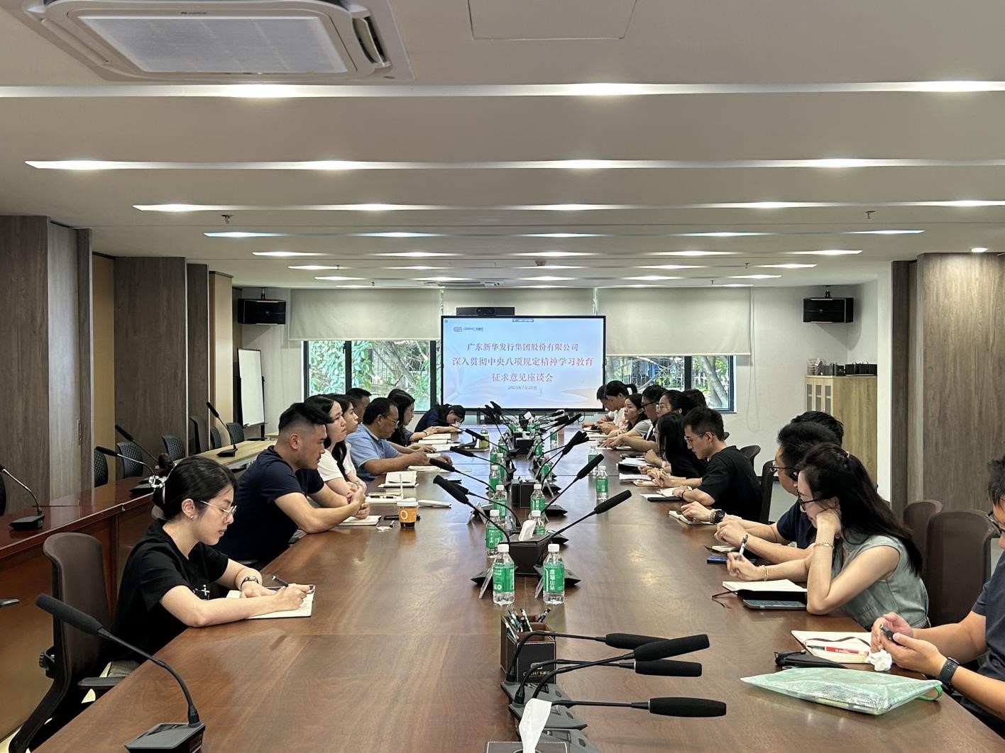 集团召开深入贯彻中央八项规定精神学习教育征求意见座谈会