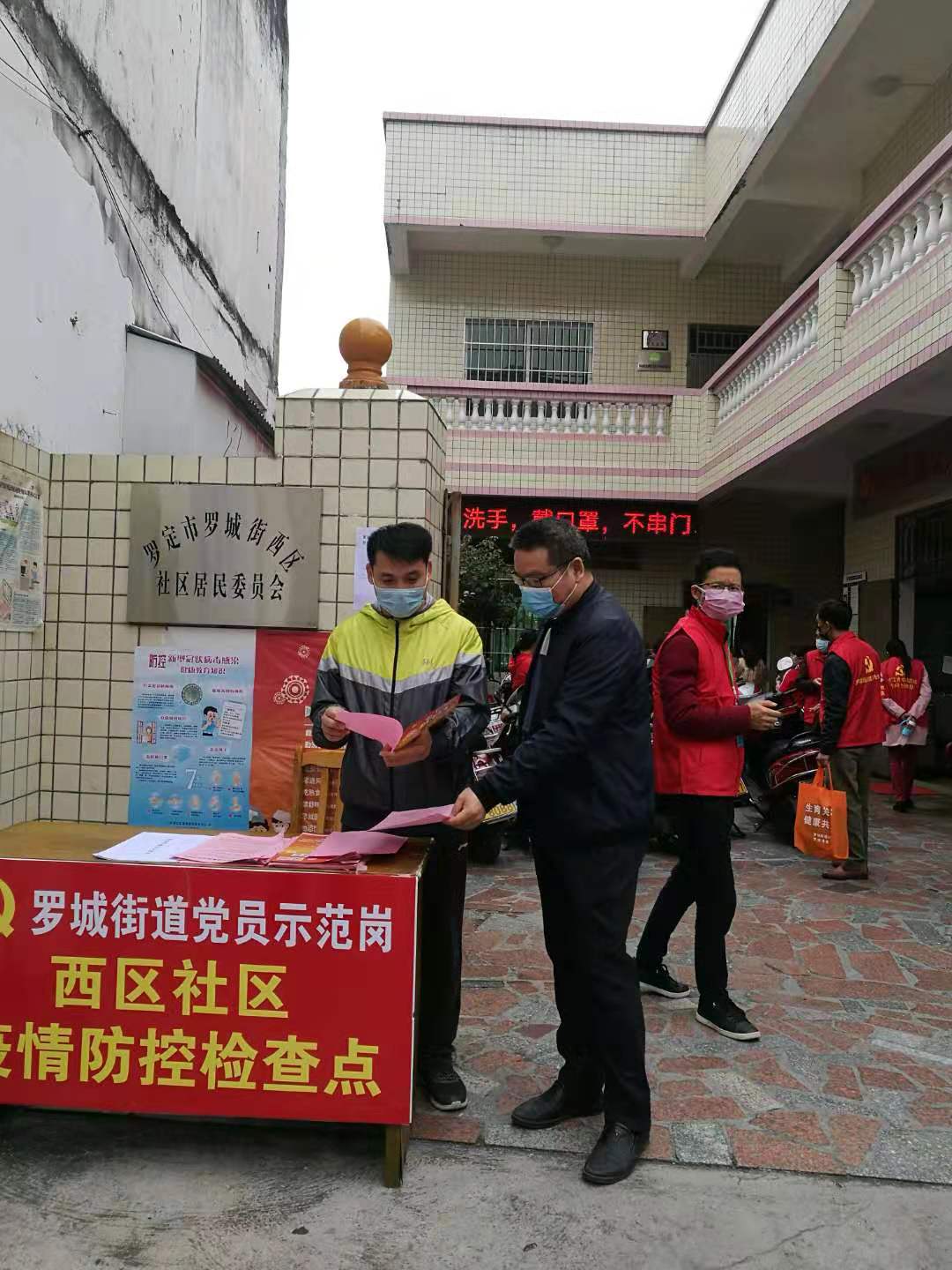 罗定公司入户排查2.jpg