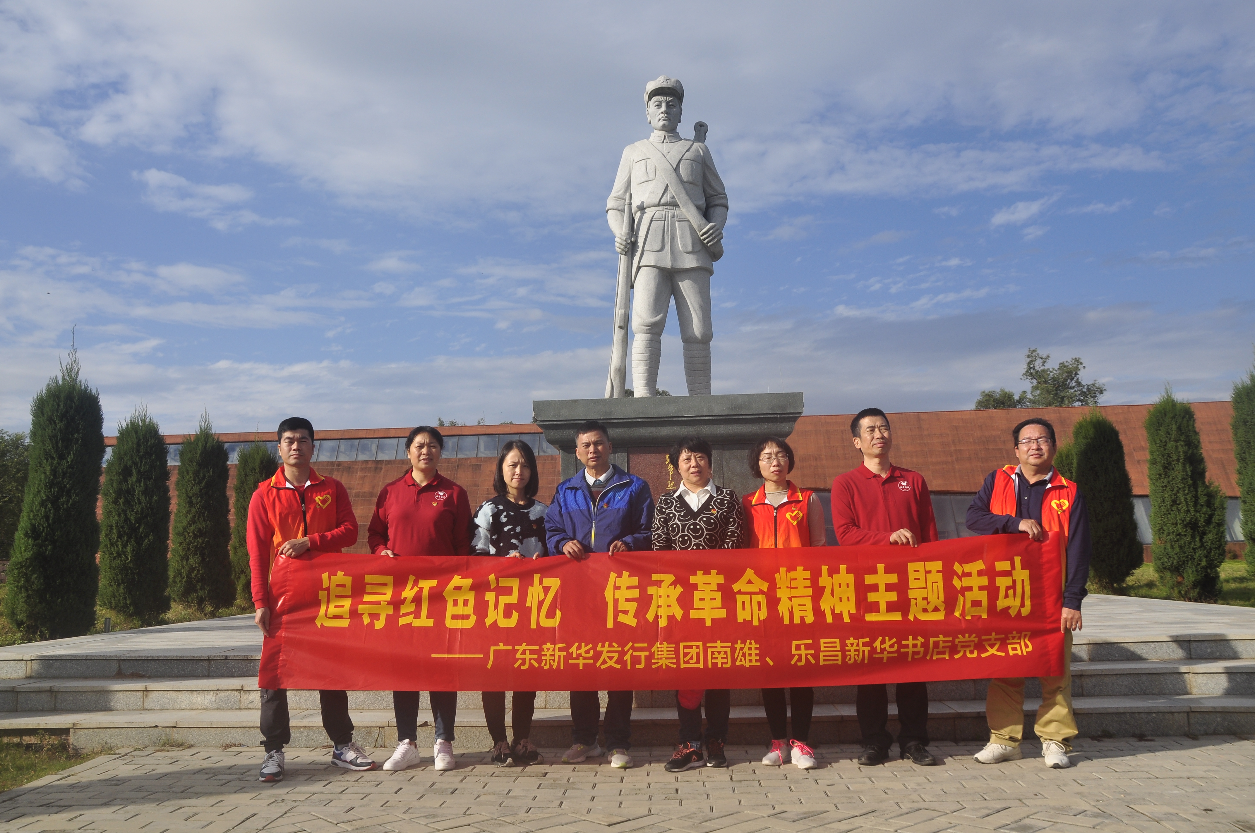 2021年11月12日党建图片2.jpg