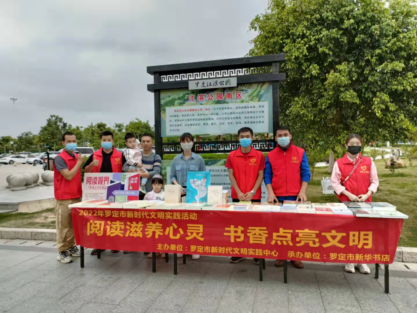 便民阅读服务点1.jpg