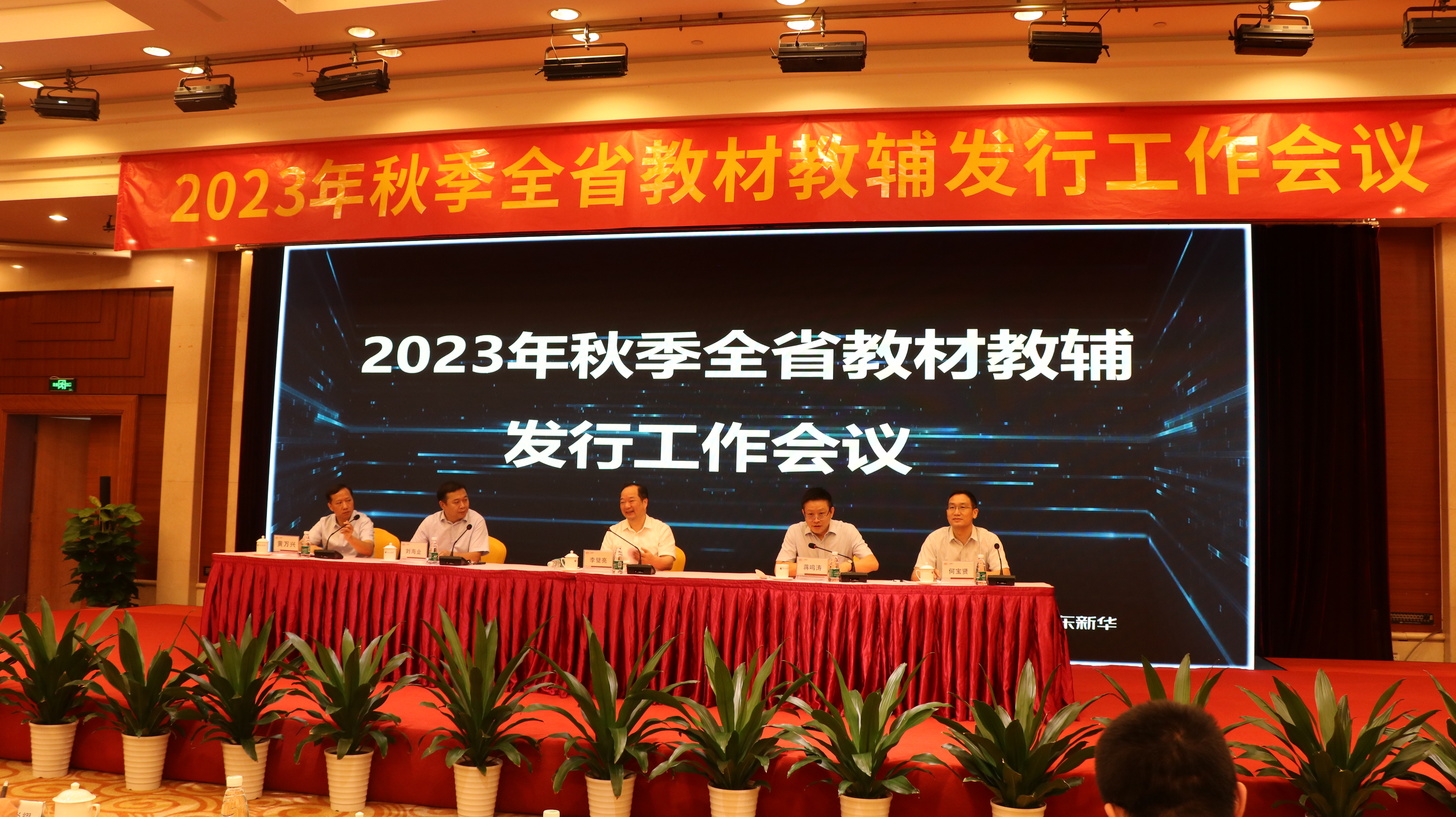 微信图片_20230628144409.jpg