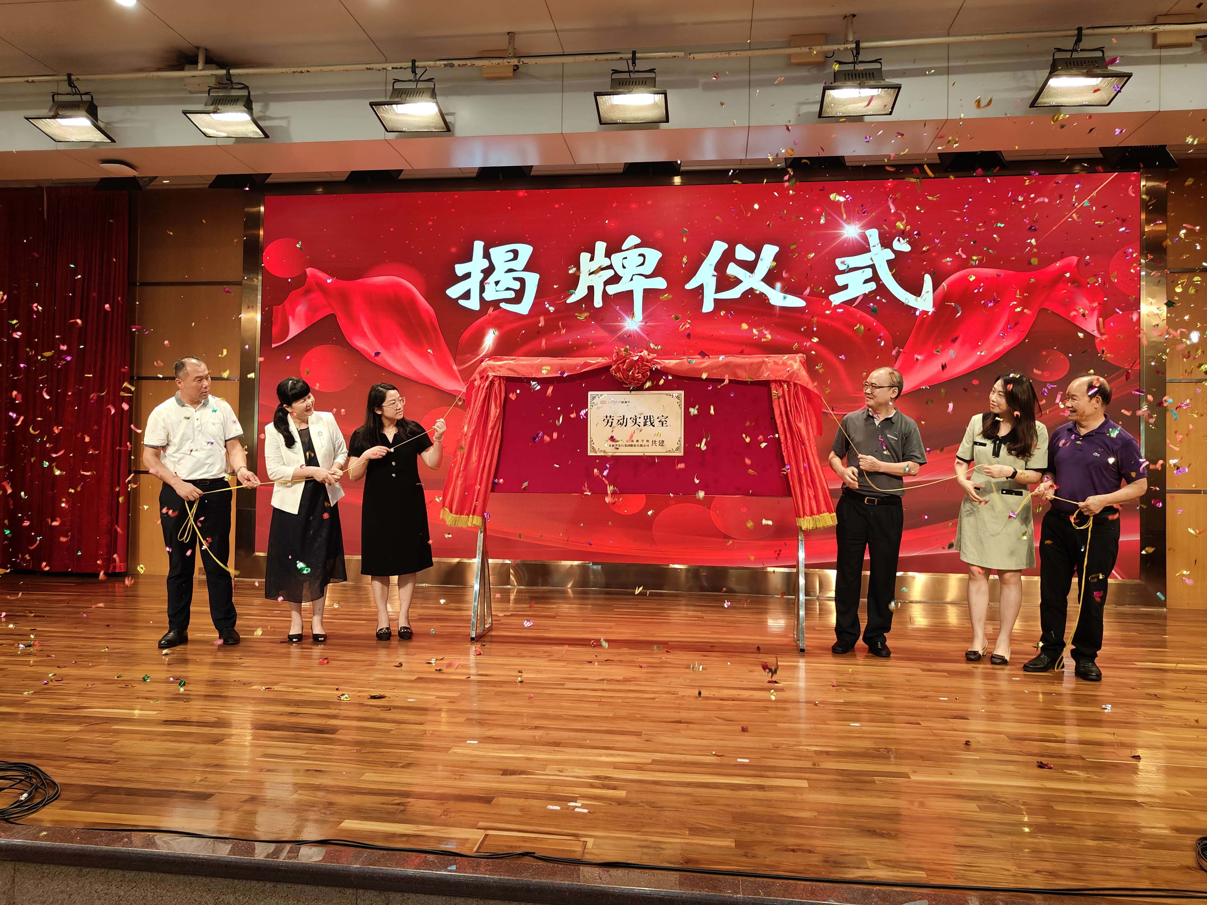 微信图片_20230706104014.jpg