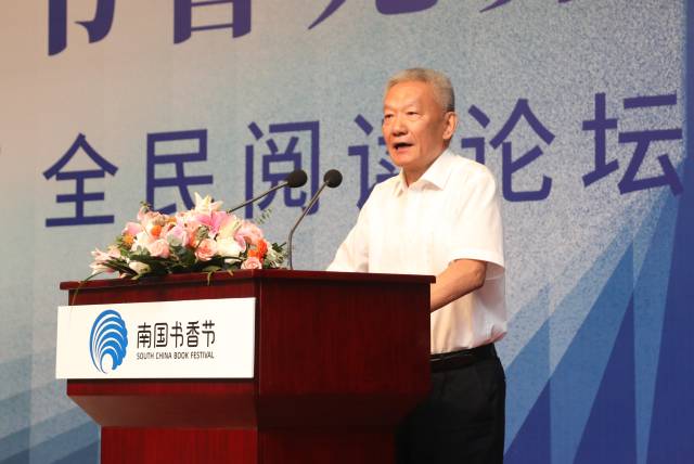 中国出版协会理事长邬书林发表主题演讲
