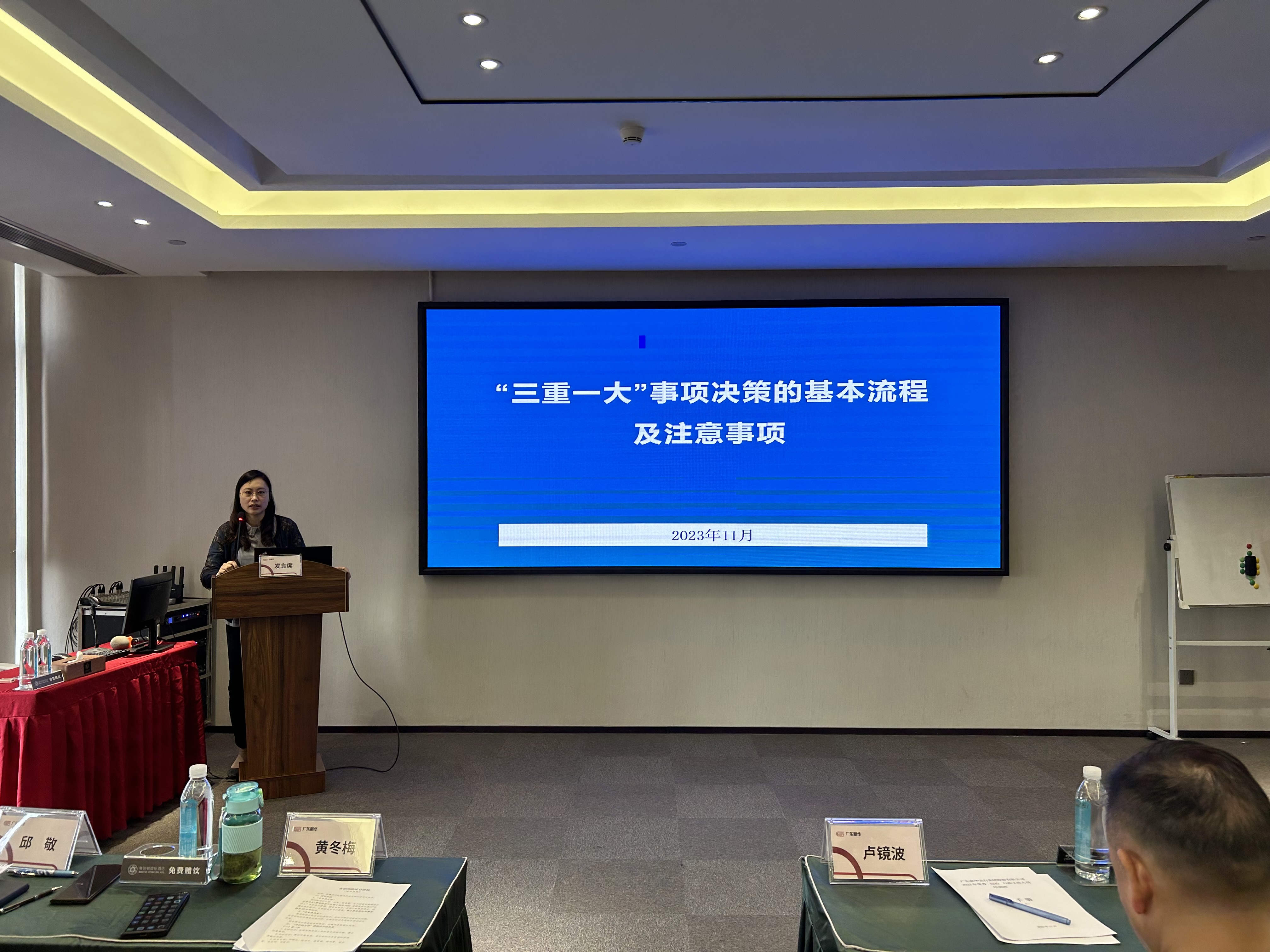1.专题讲座-党群.jpg