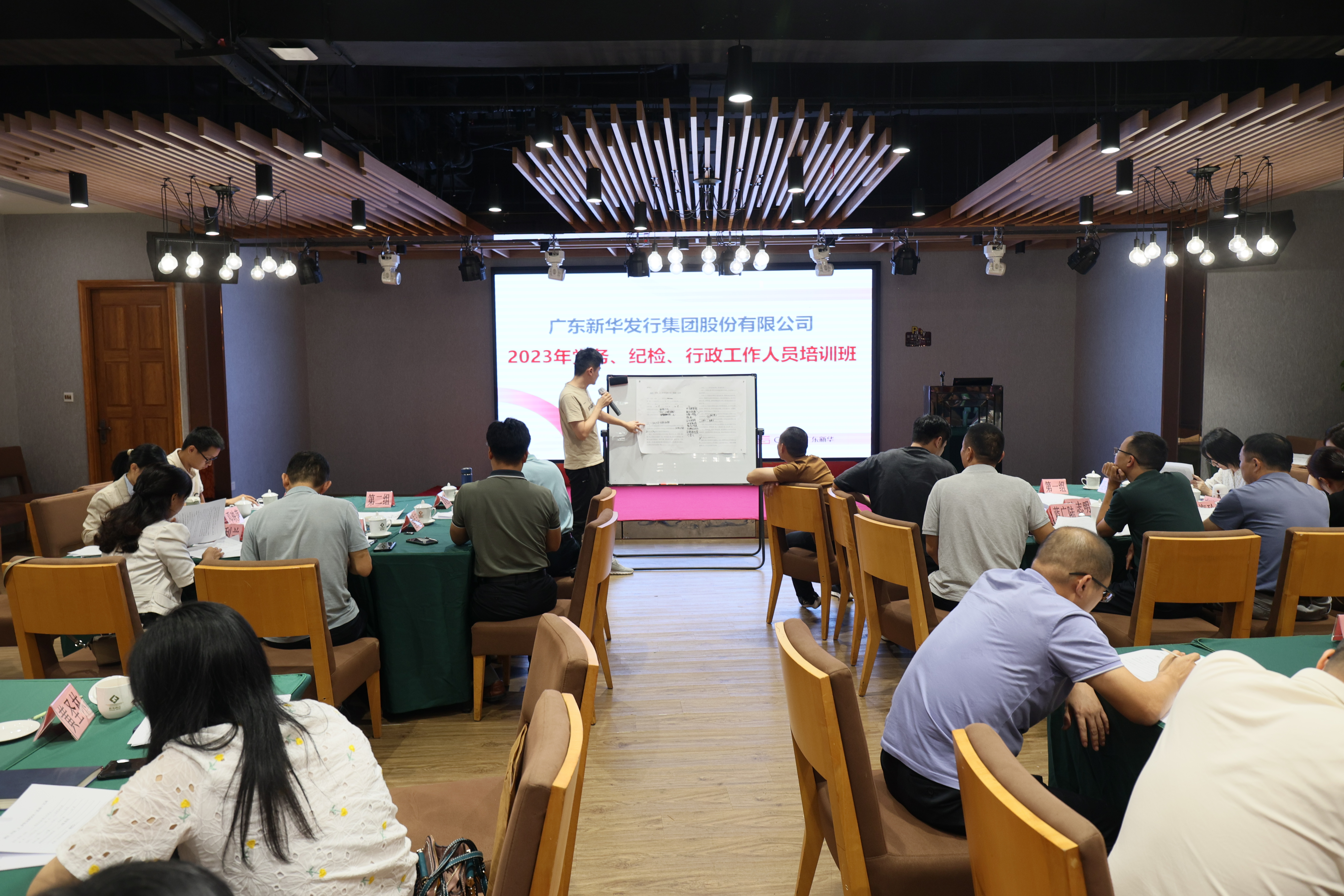 5.党务实操2.jpg