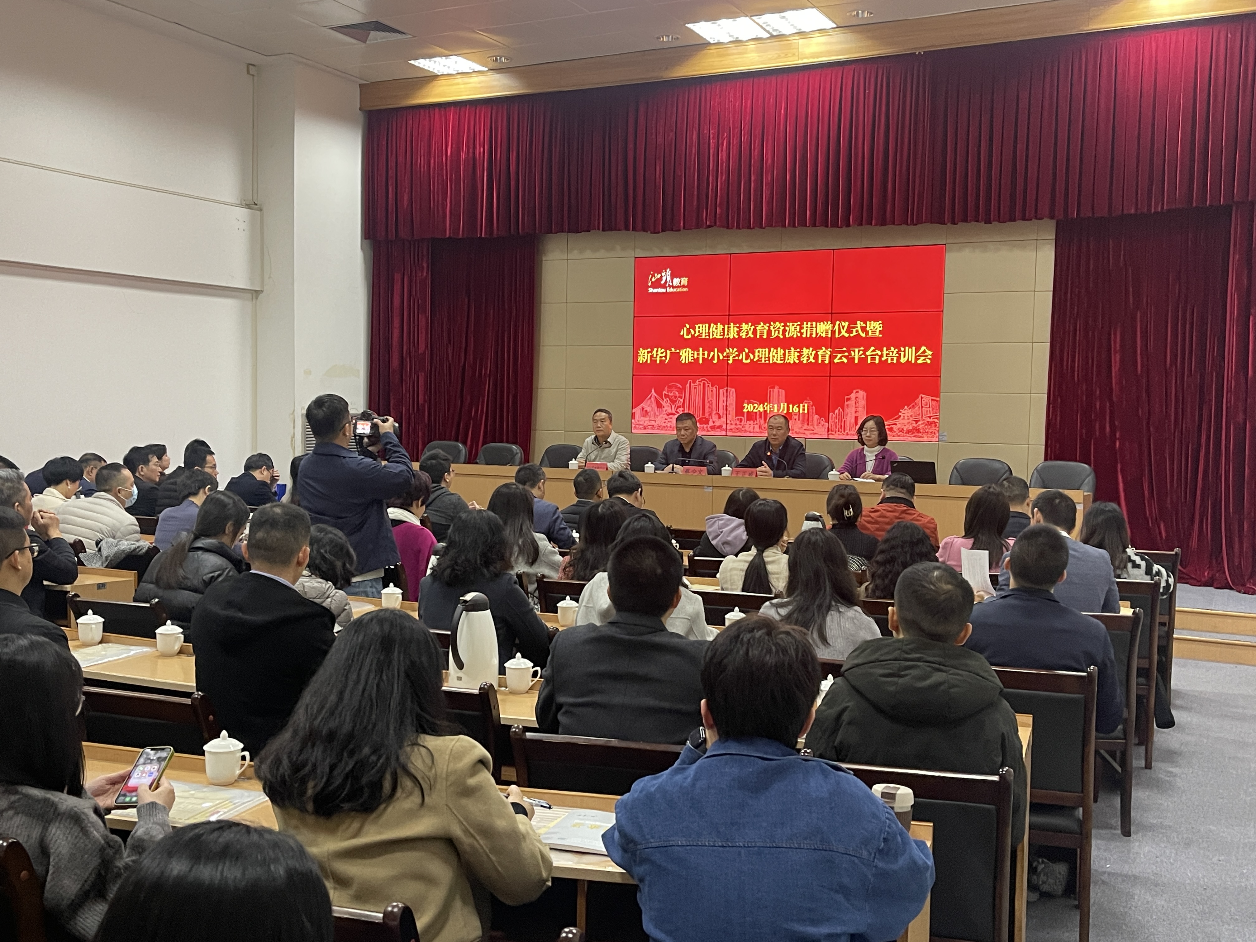 微信图片_20240123094010.jpg