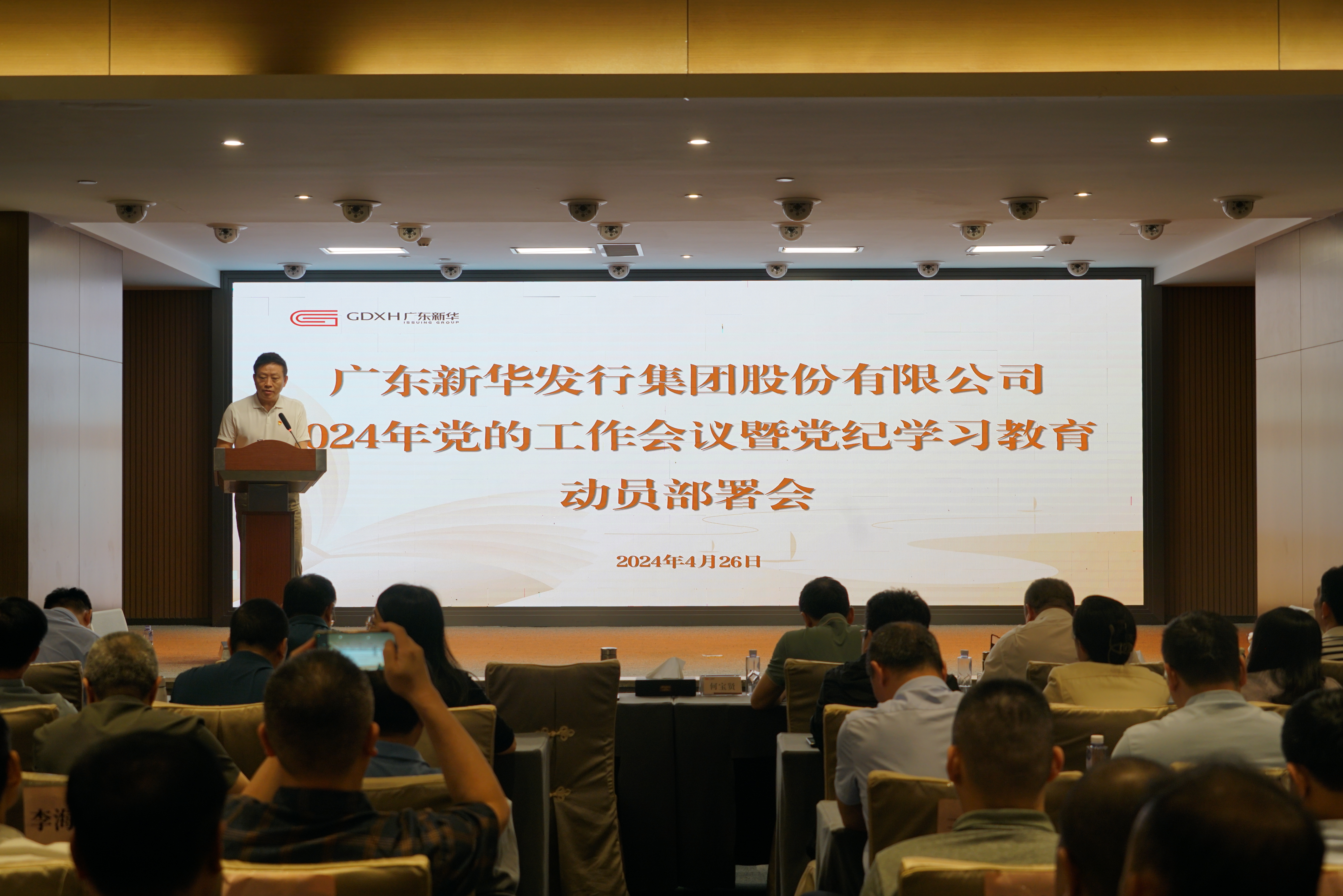 微信图片_20240428143750.jpg