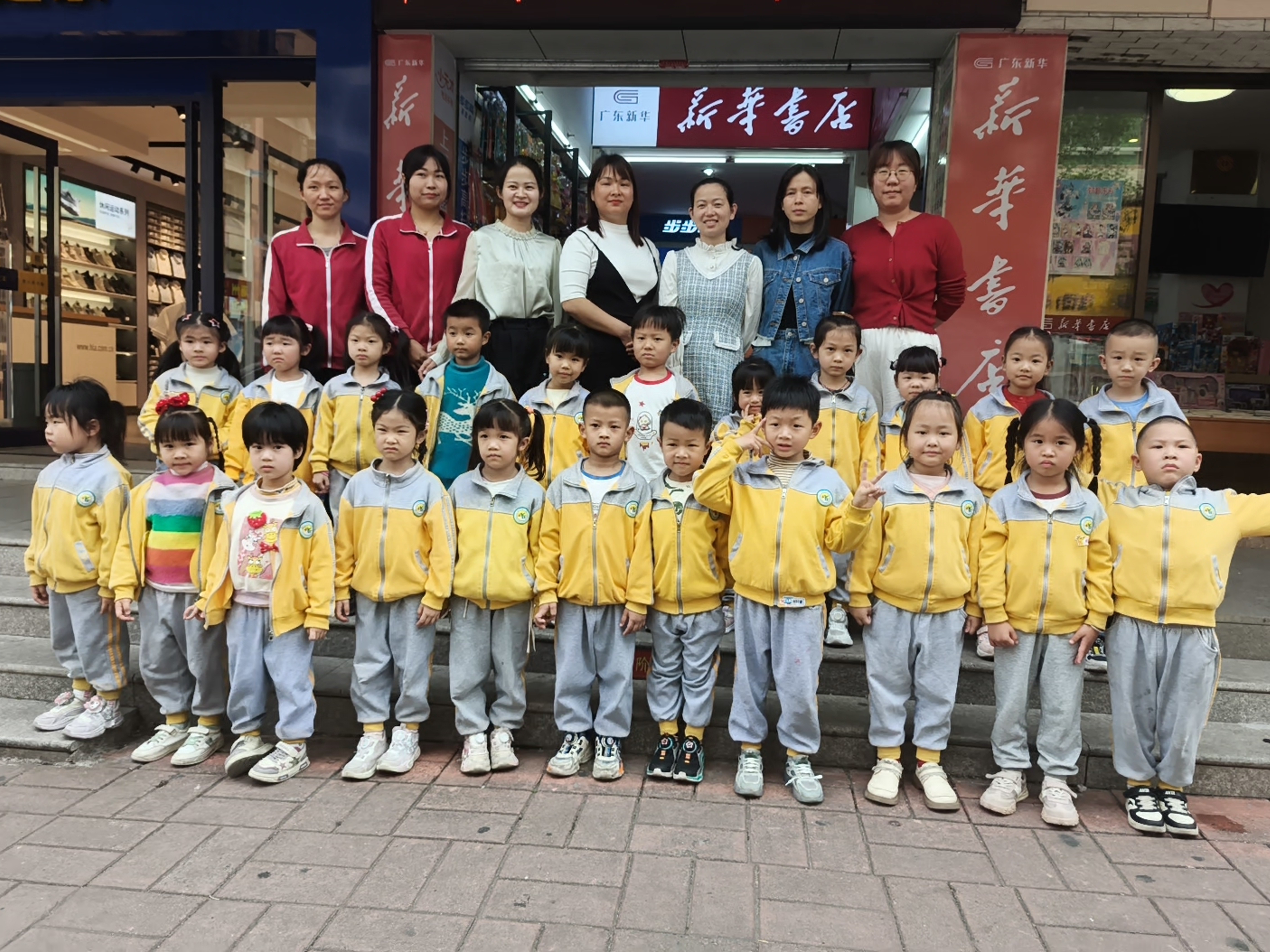 京华幼儿园走进新华书店 (1).jpg