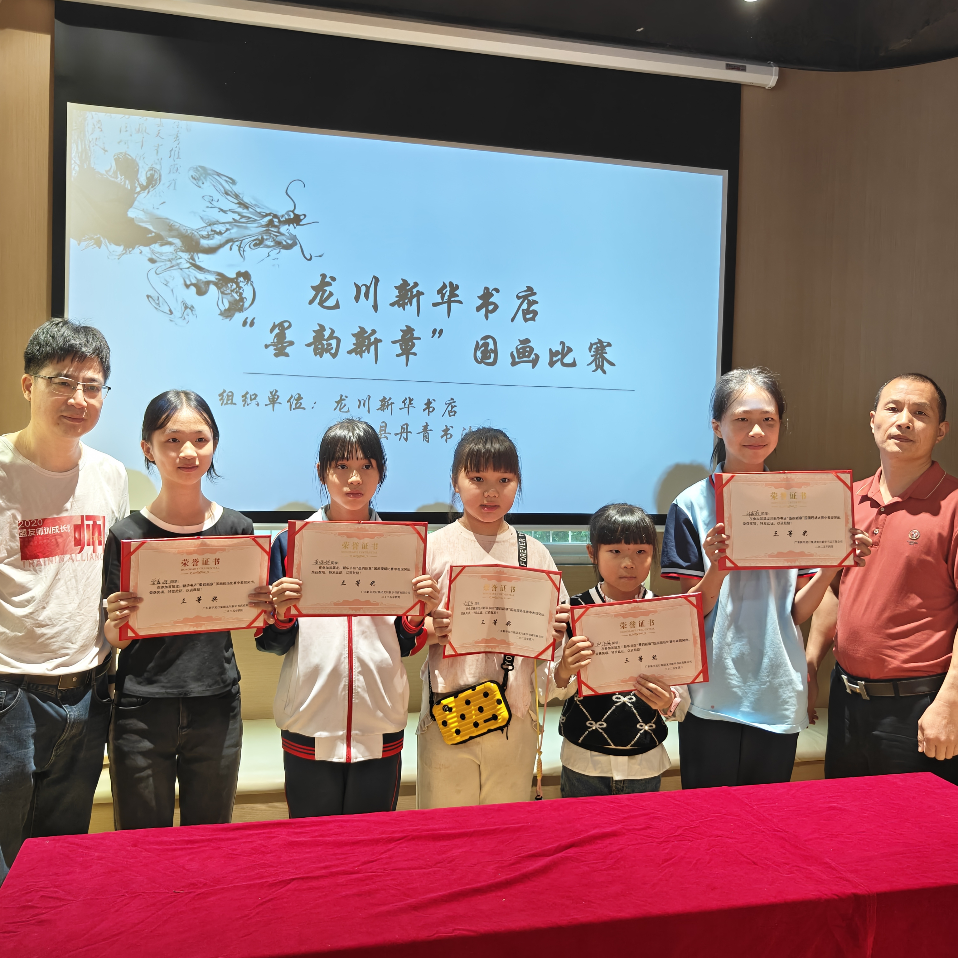 微信图片_20250421201316.jpg